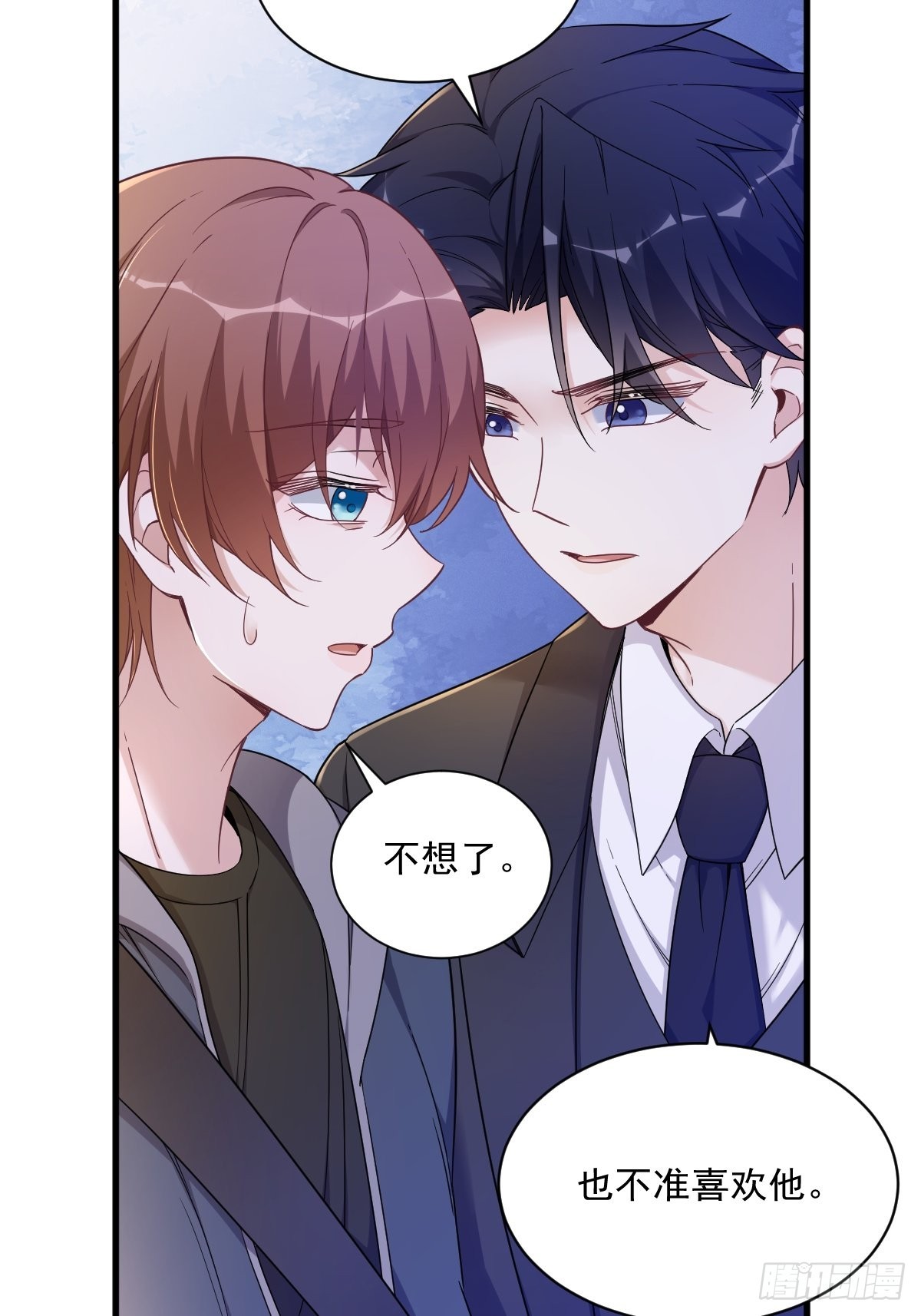 第66话 解决贺洲？11