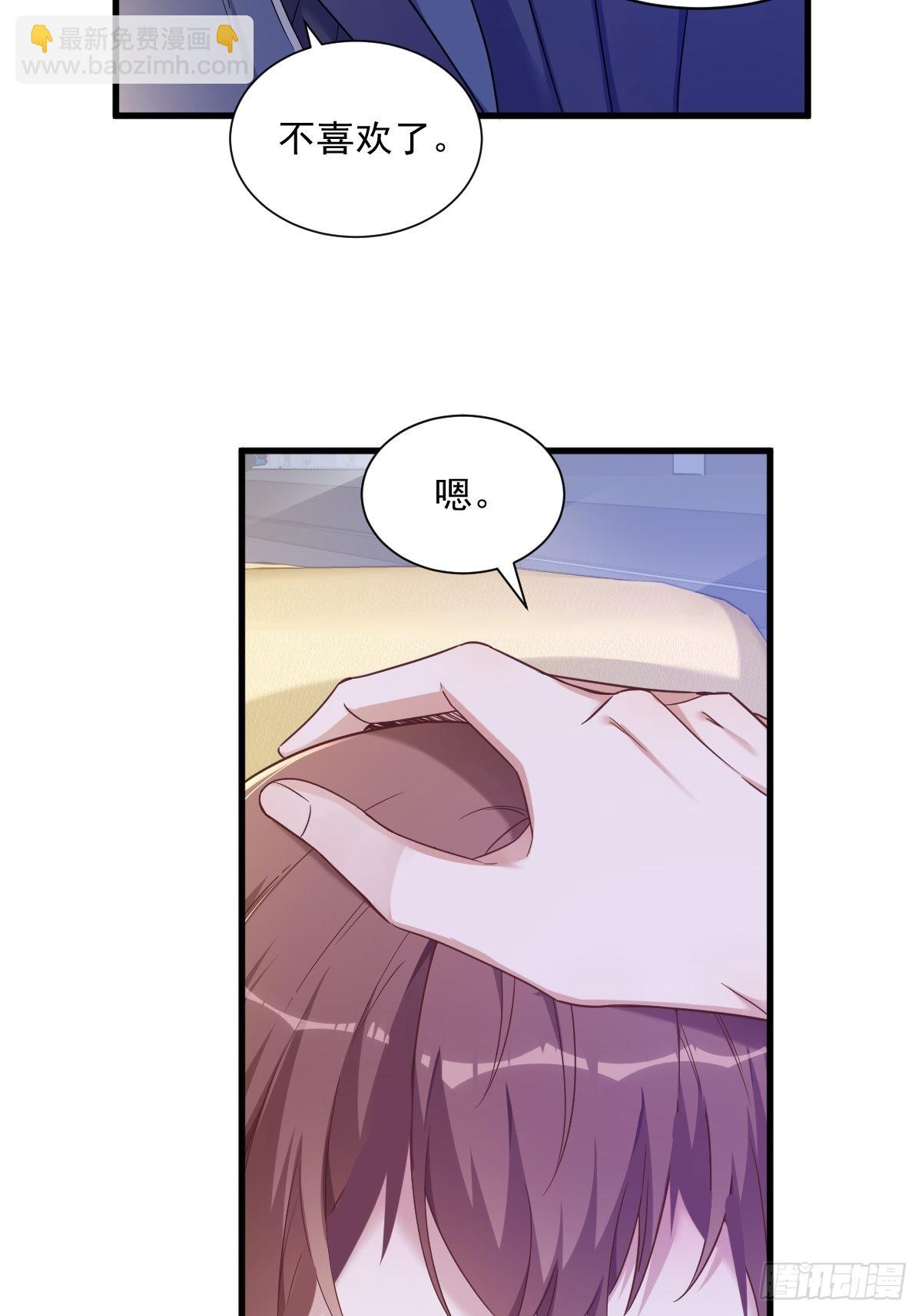 第66话 解决贺洲？12