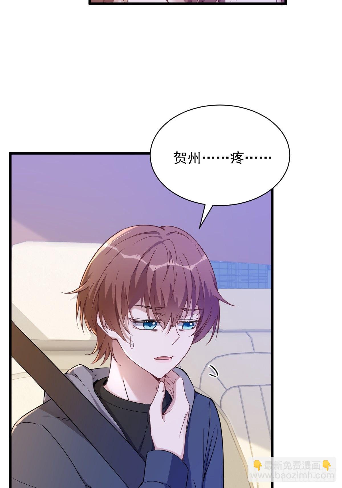 第66话 解决贺洲？13