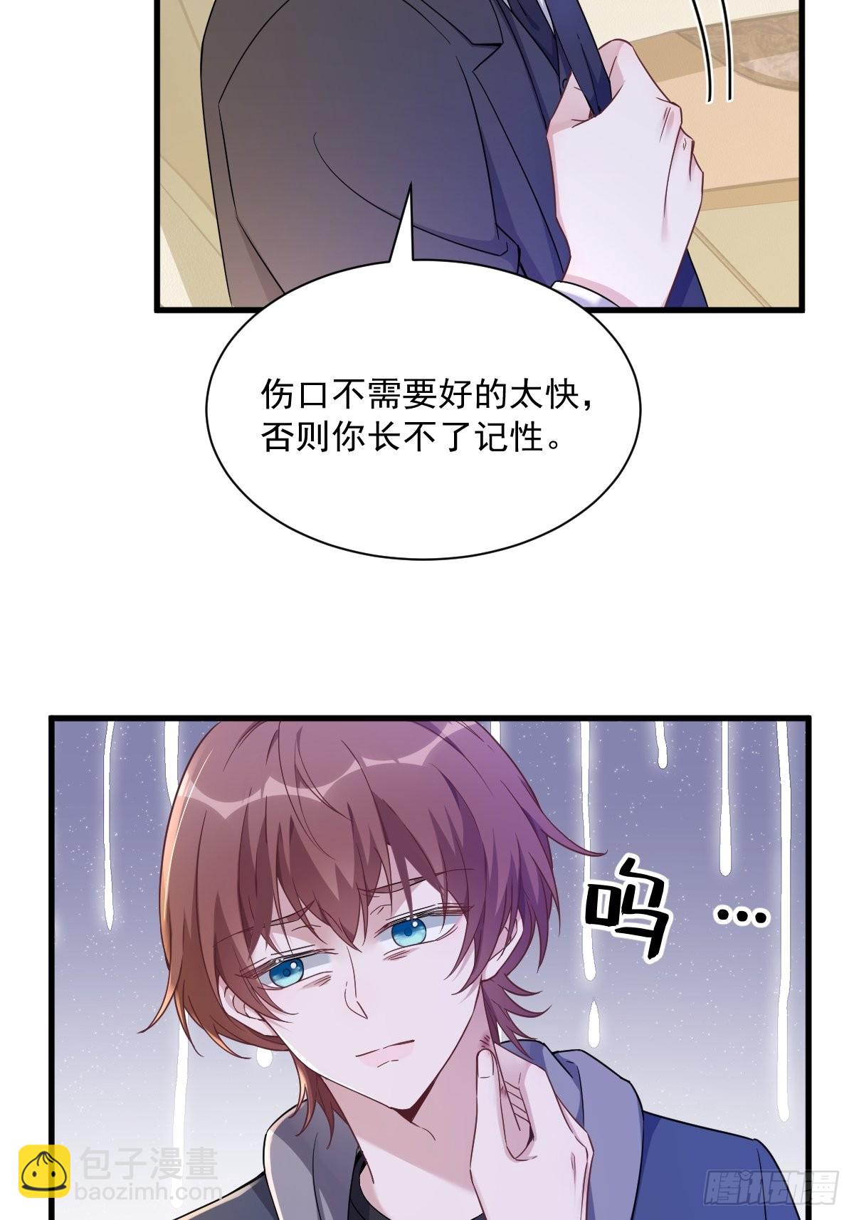 第66话 解决贺洲？15