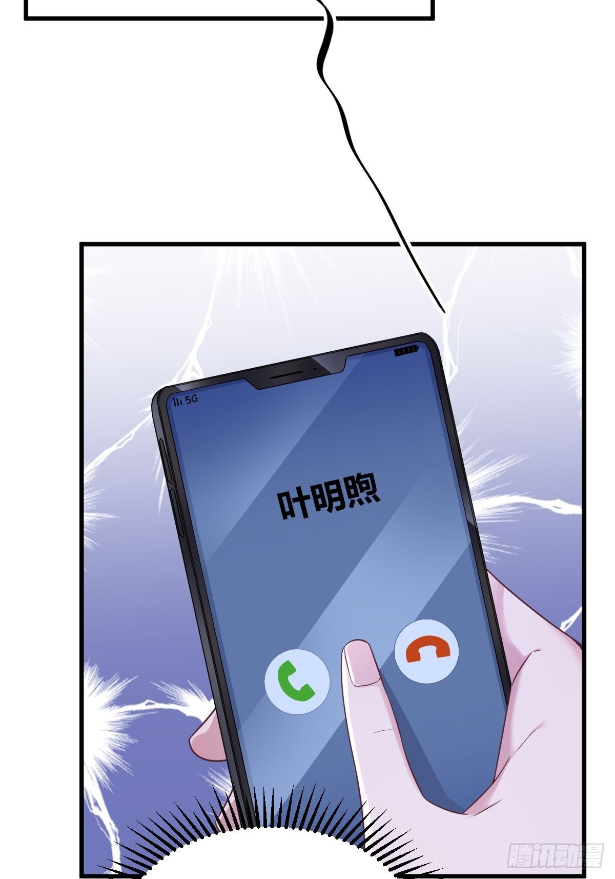 第66话 解决贺洲？17