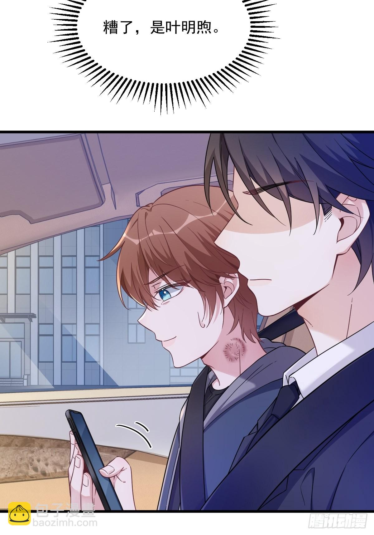第66话 解决贺洲？18