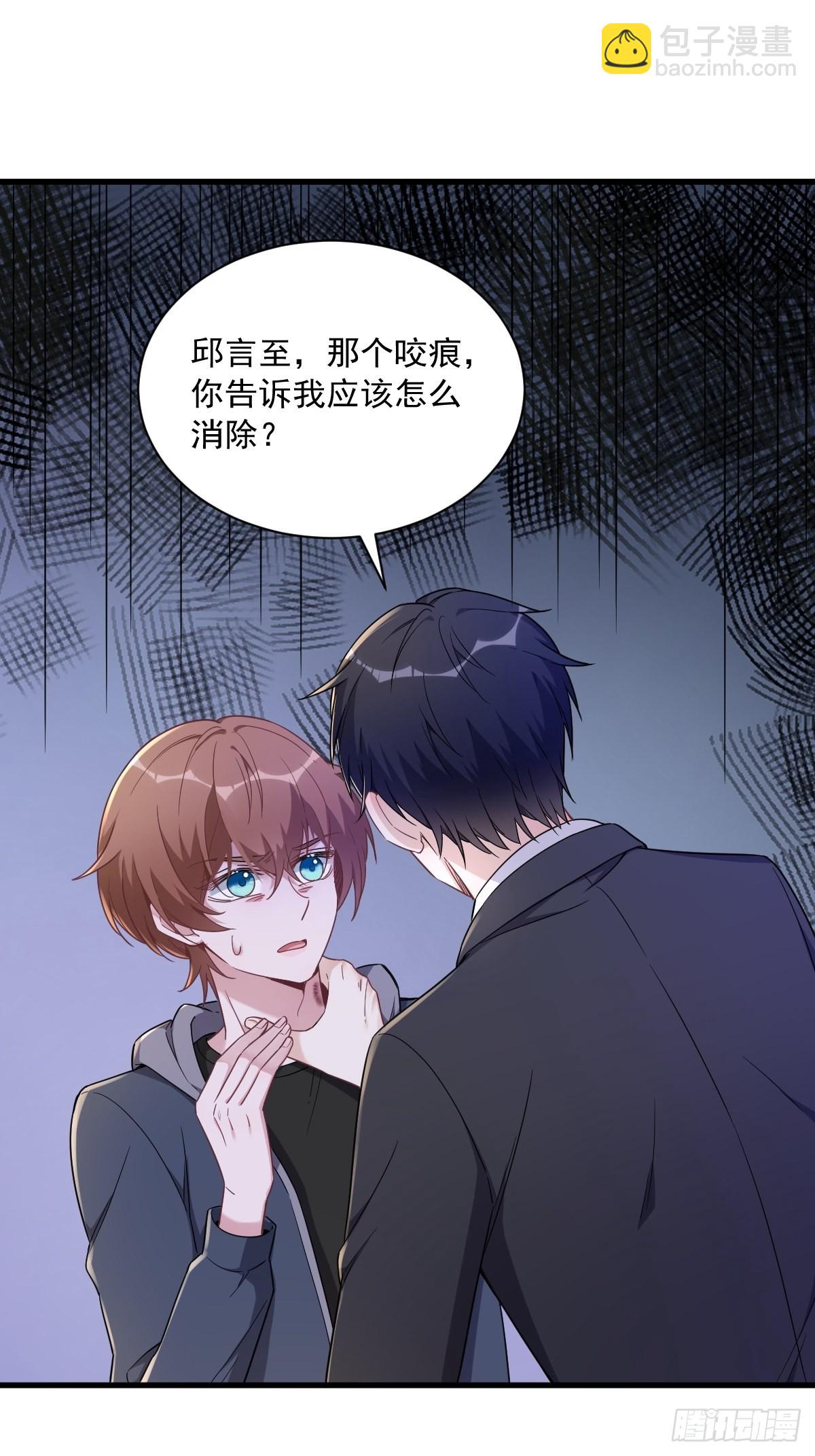 第66话 解决贺洲？2