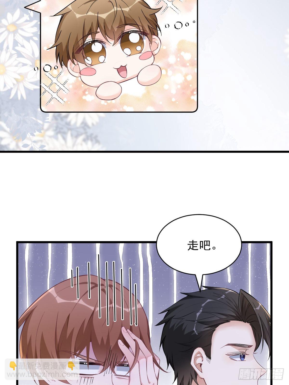 第66话 解决贺洲？23