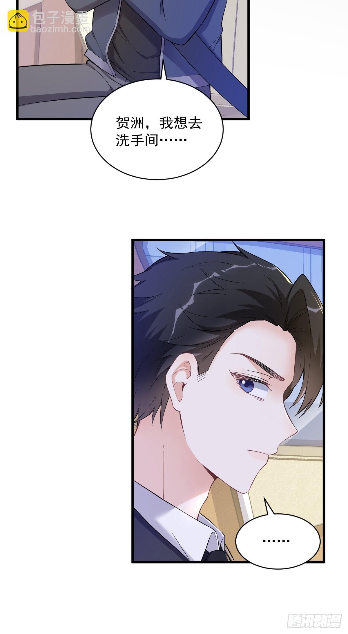 第66话 解决贺洲？29