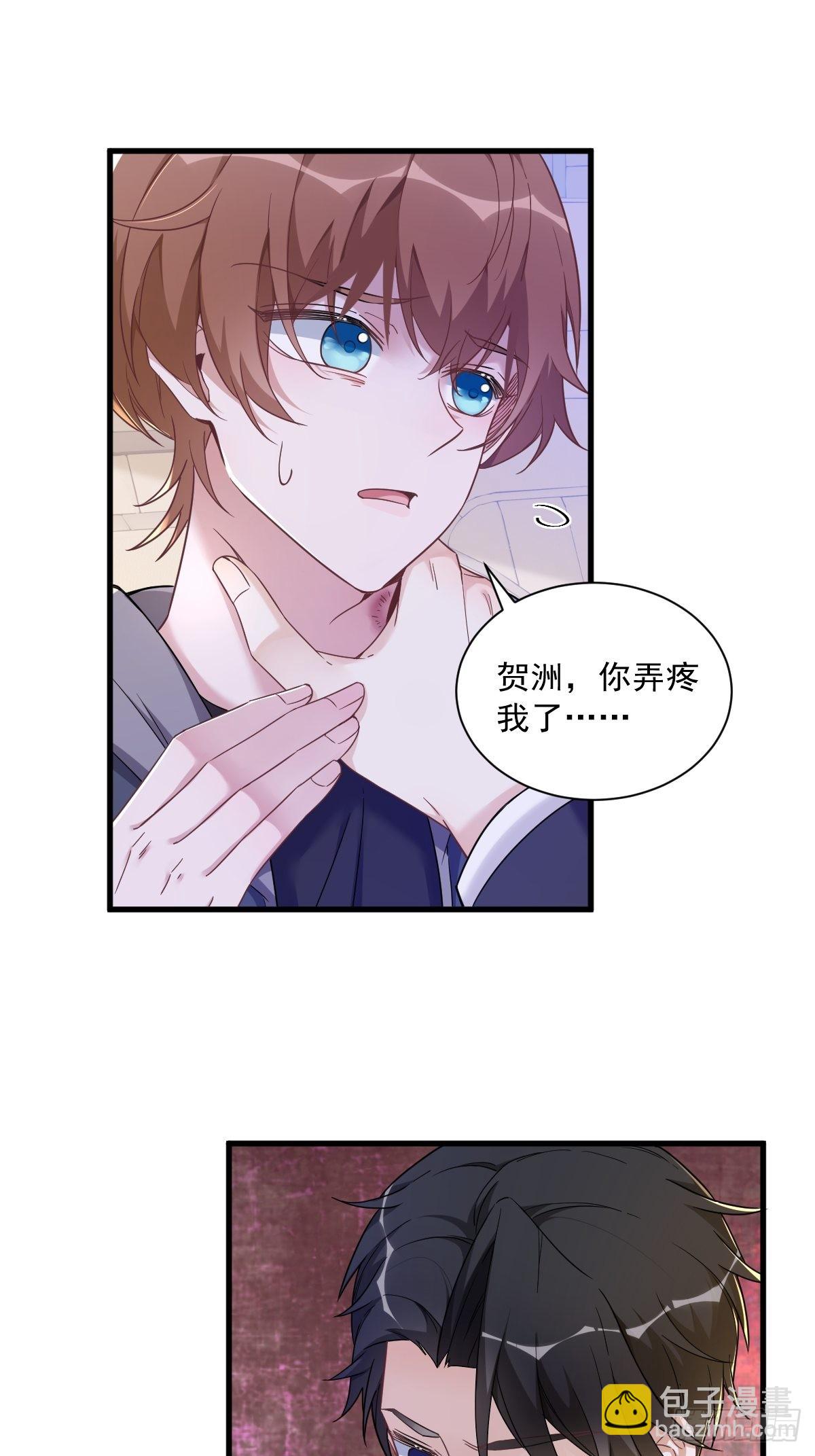 第66话 解决贺洲？3