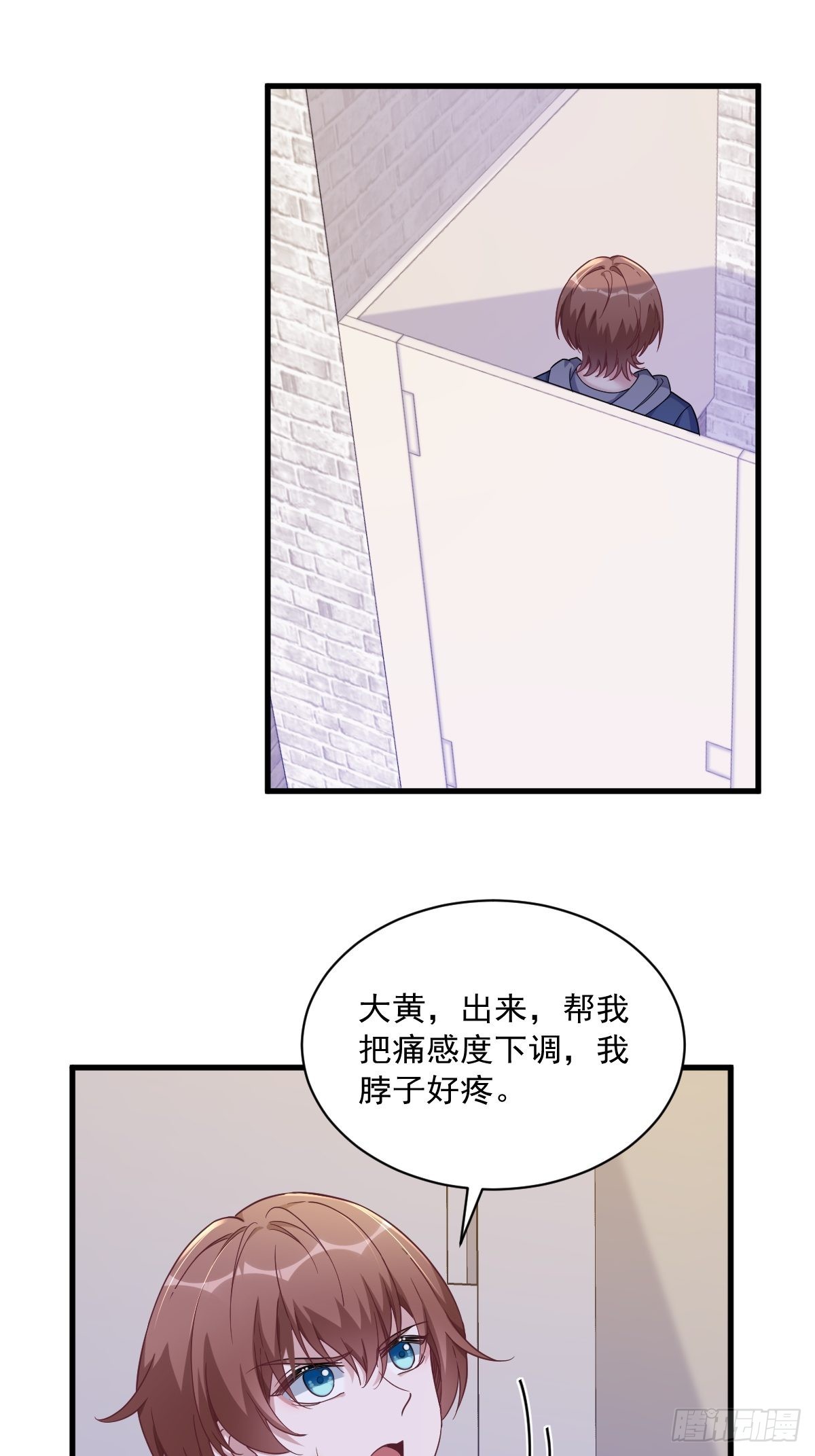 第66话 解决贺洲？31
