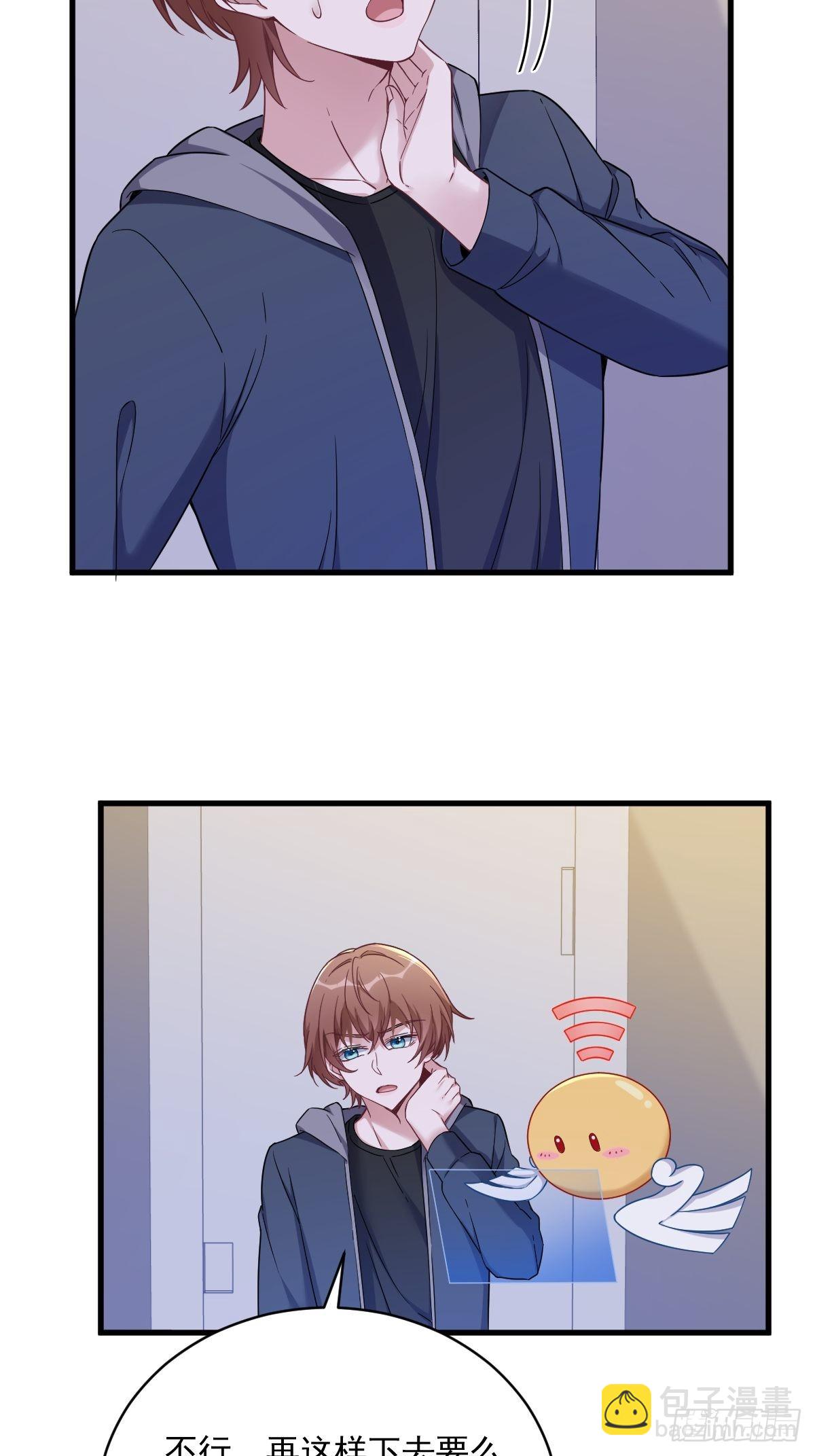 第66话 解决贺洲？32