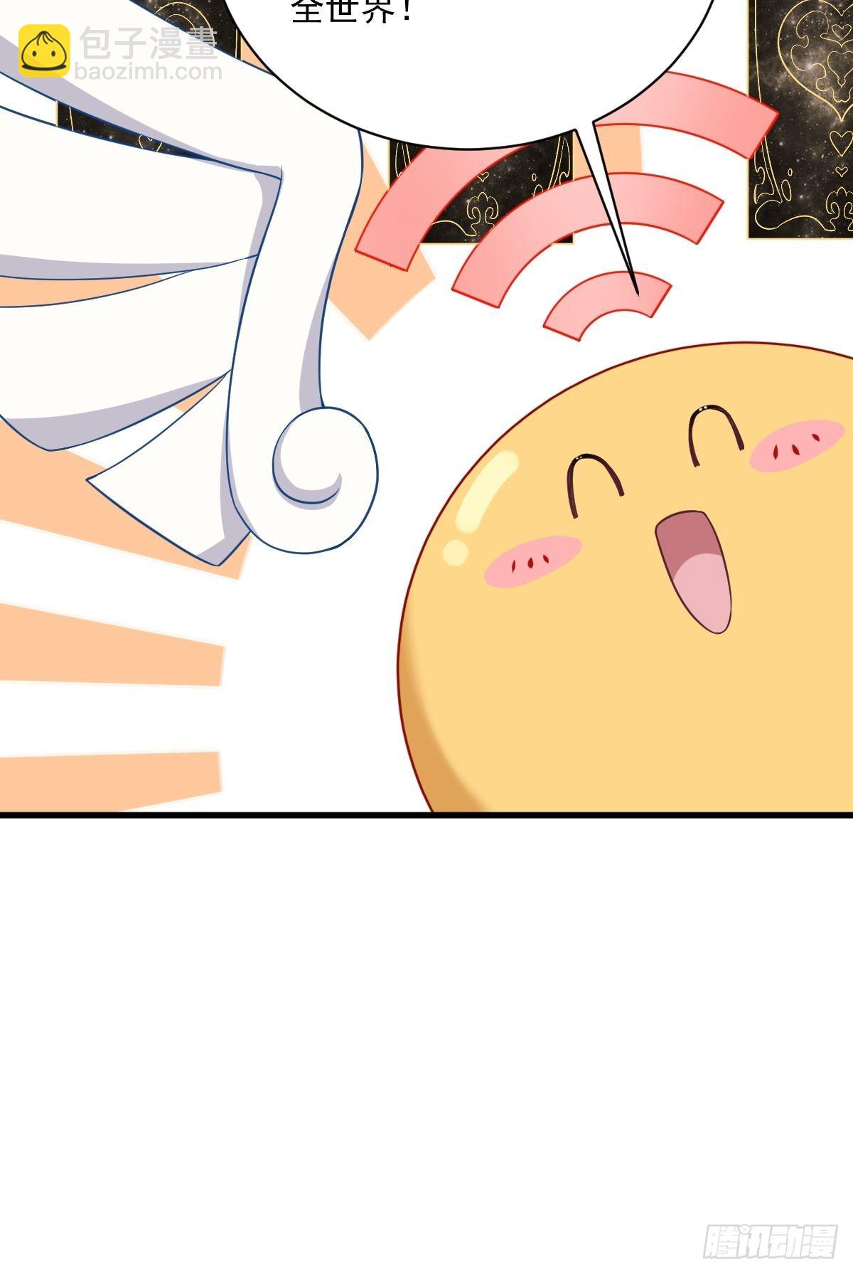 第66话 解决贺洲？36