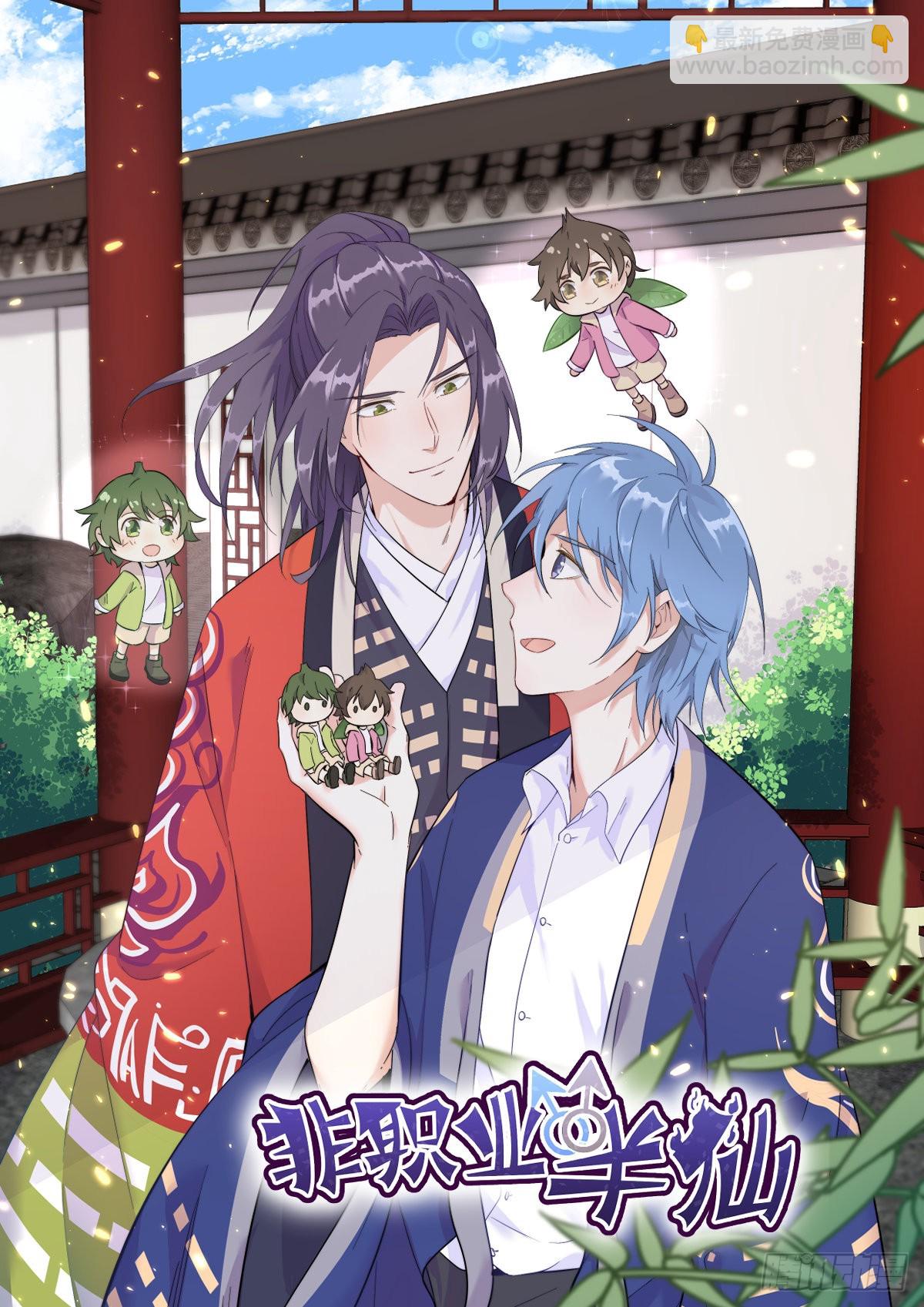 第66话 解决贺洲？39