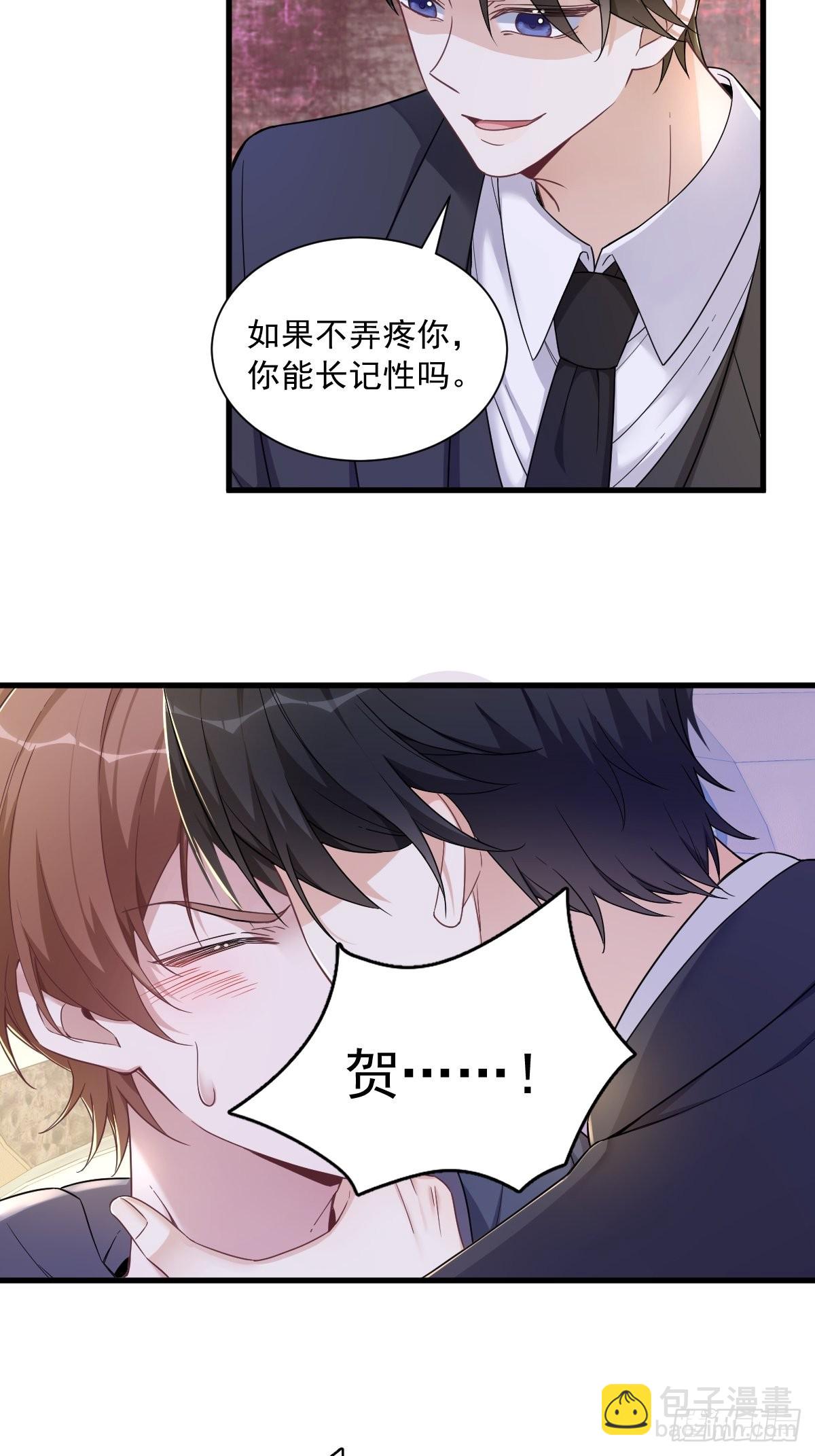 第66话 解决贺洲？4