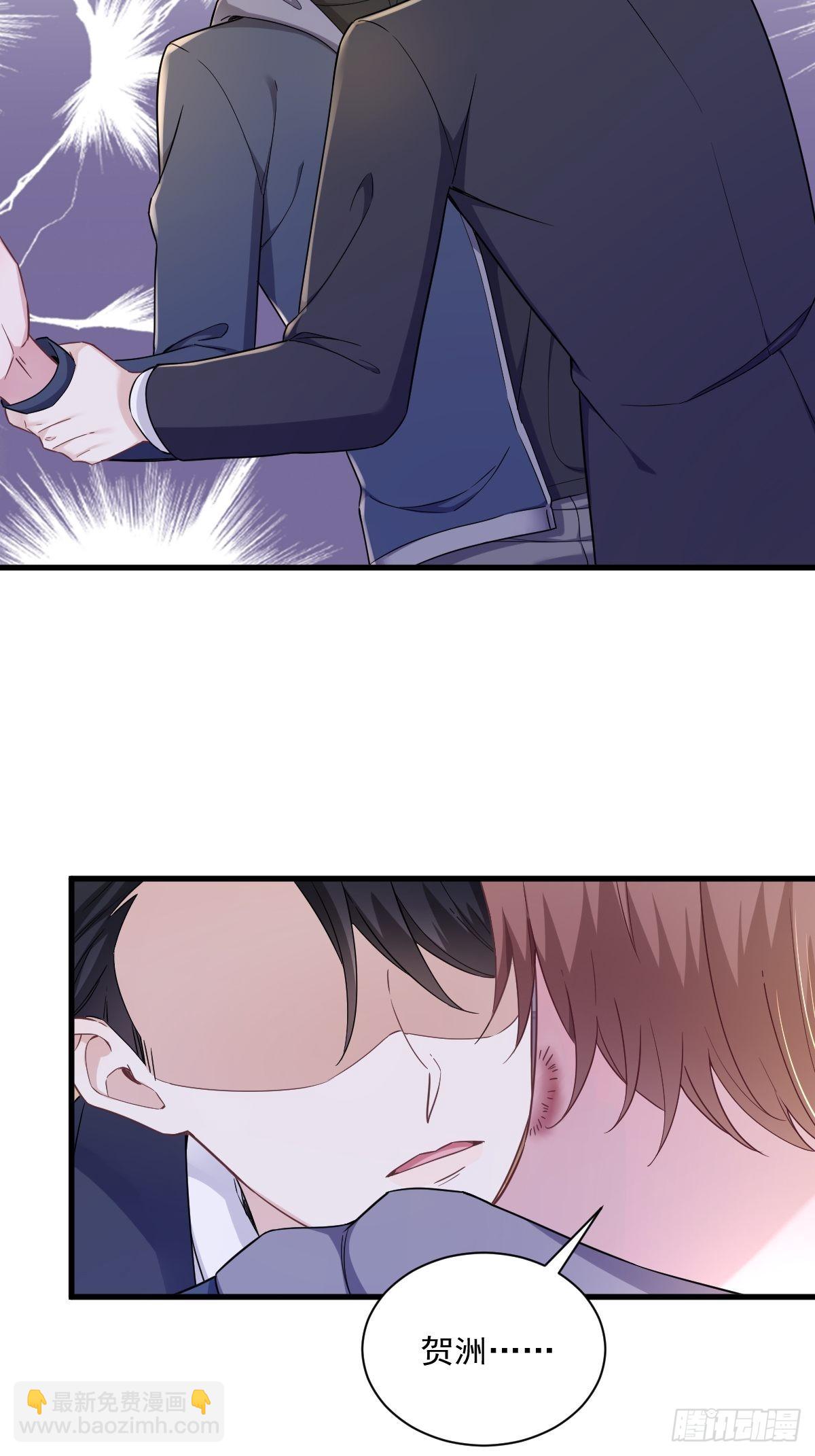 第66话 解决贺洲？7