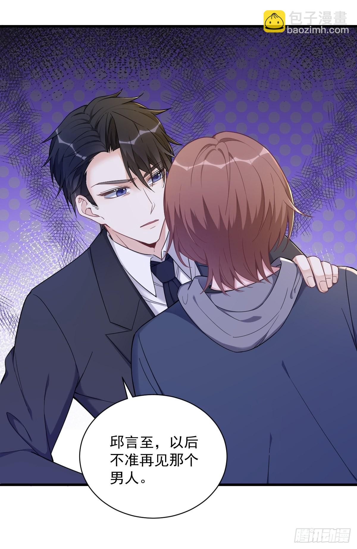 第66话 解决贺洲？9