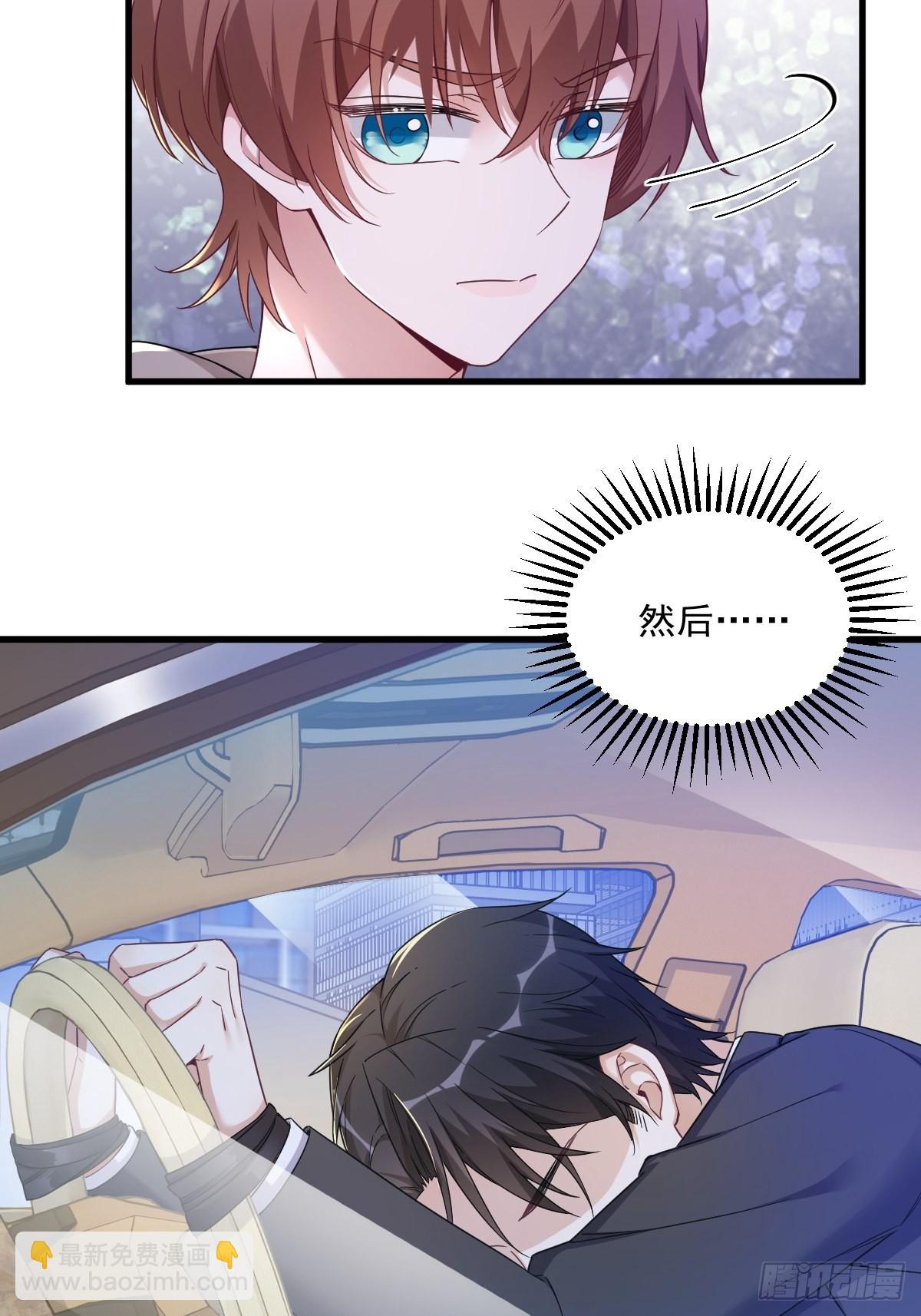 第67话 意外！16