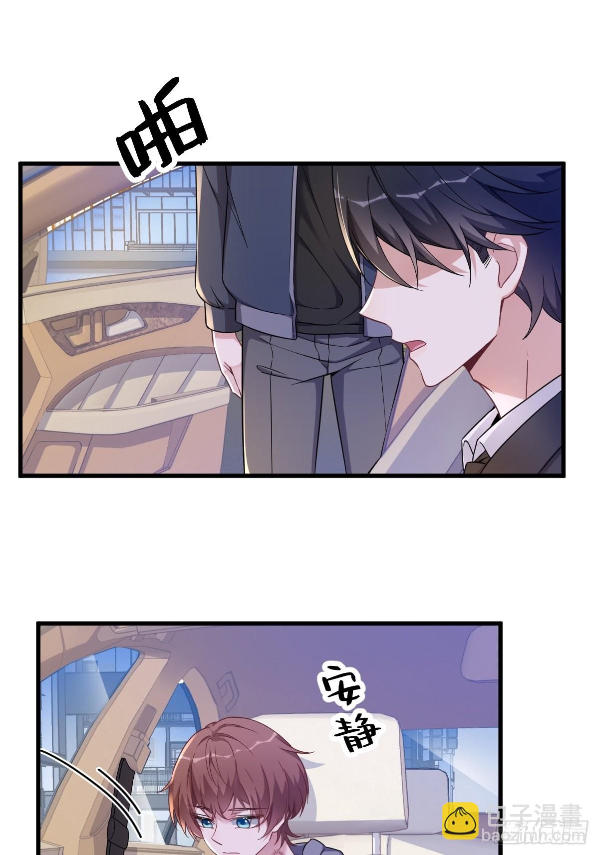 第67话 意外！4