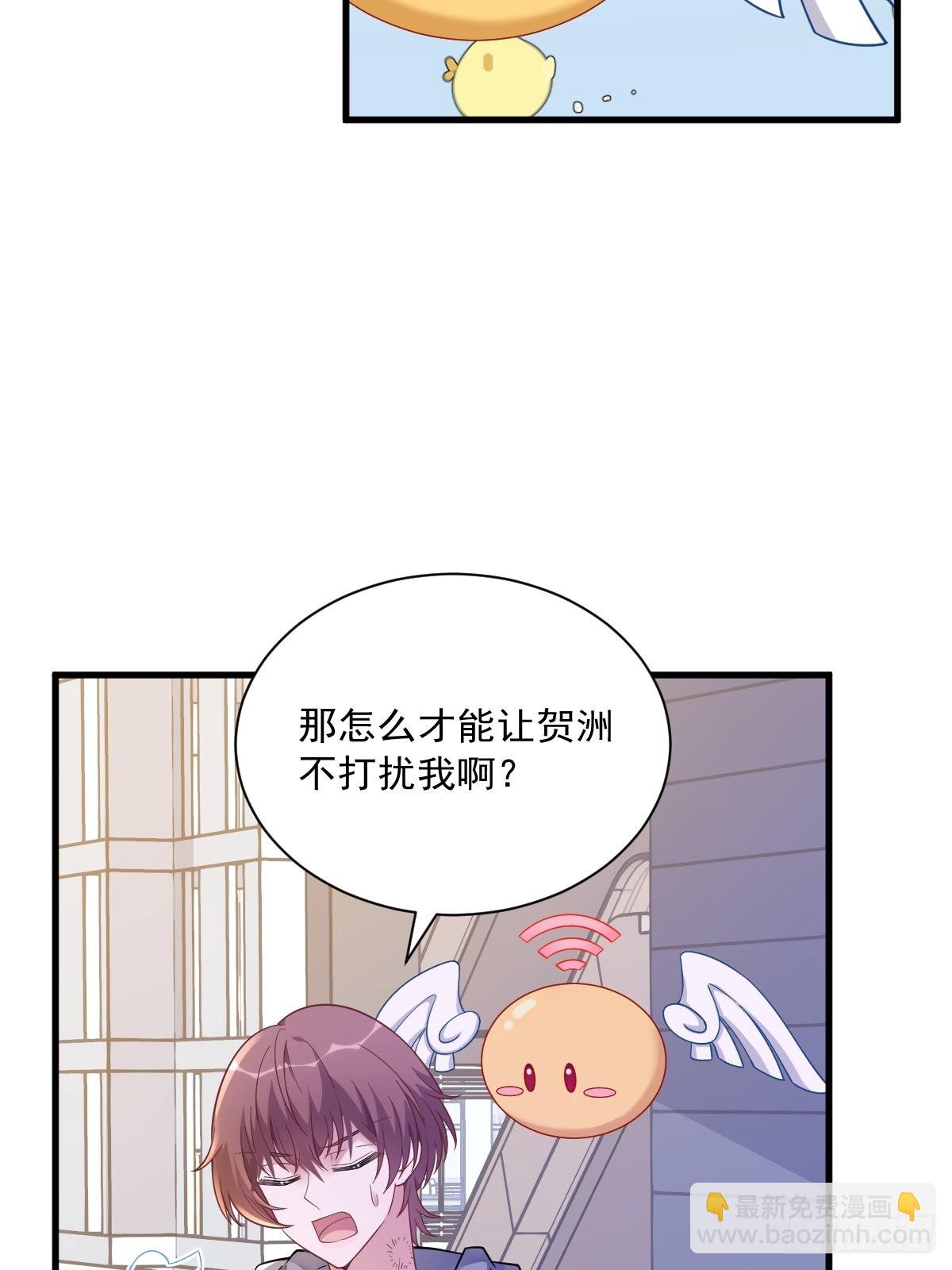 第68话 爱人之死15