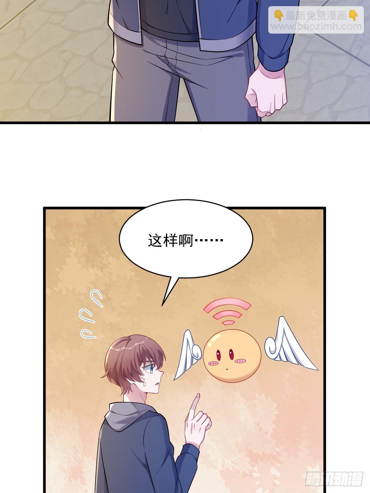 第68话 爱人之死18