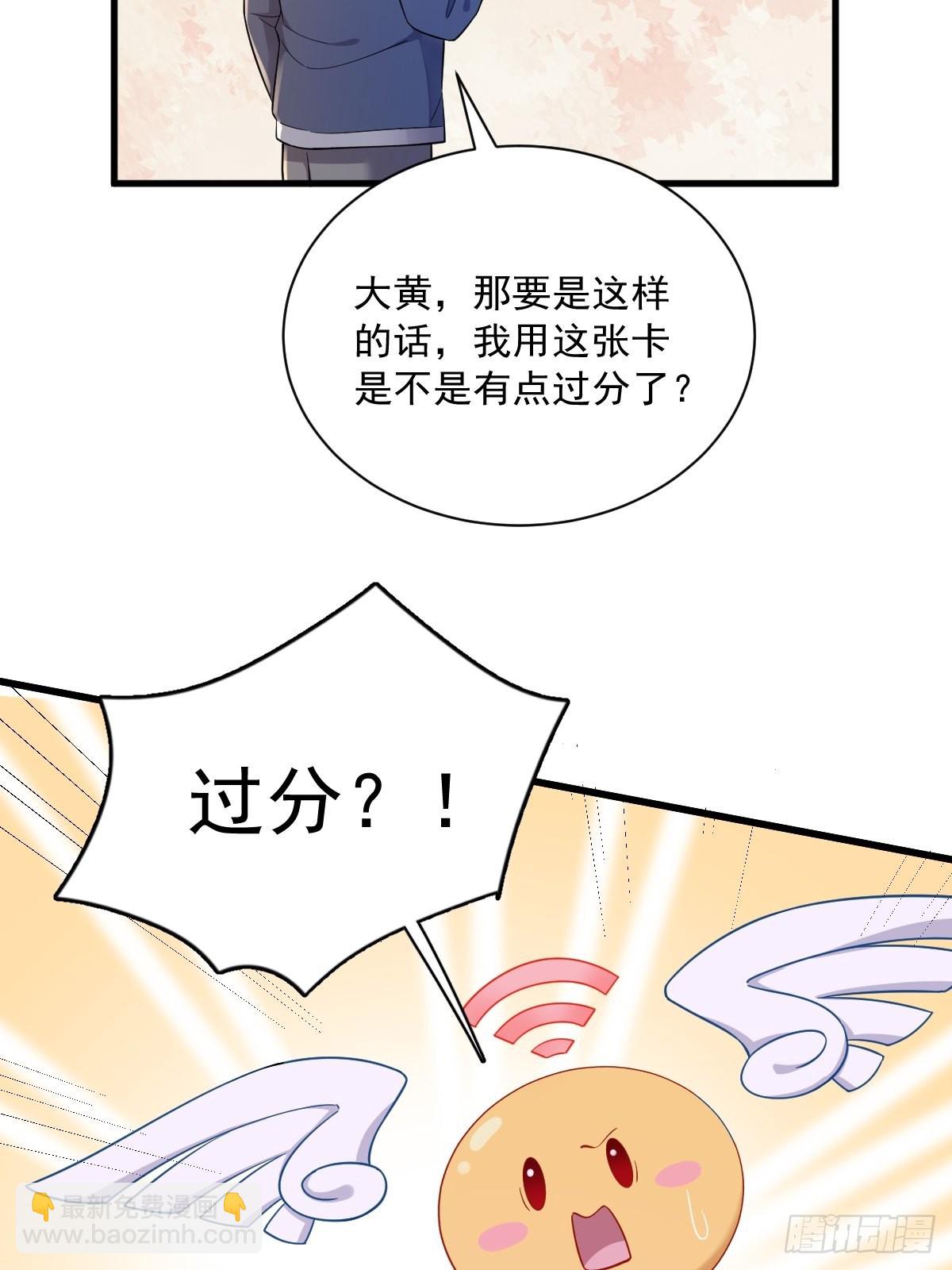 第68话 爱人之死19