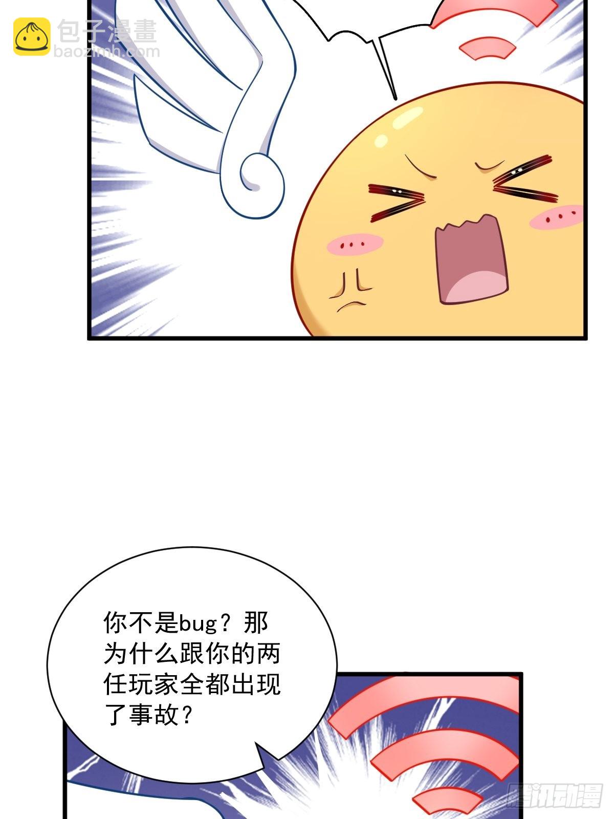 第68话 爱人之死26