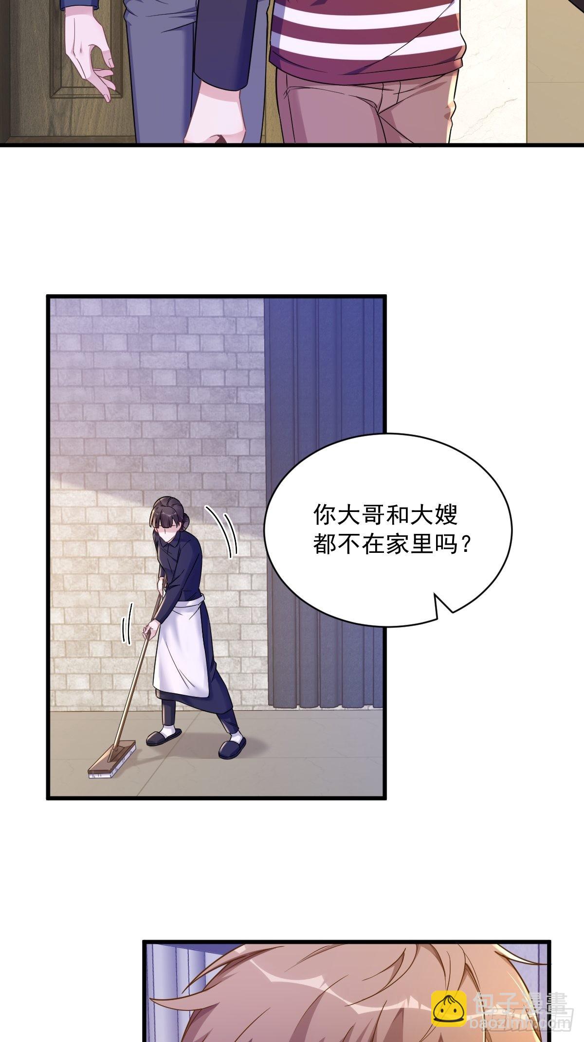 第68话 爱人之死37