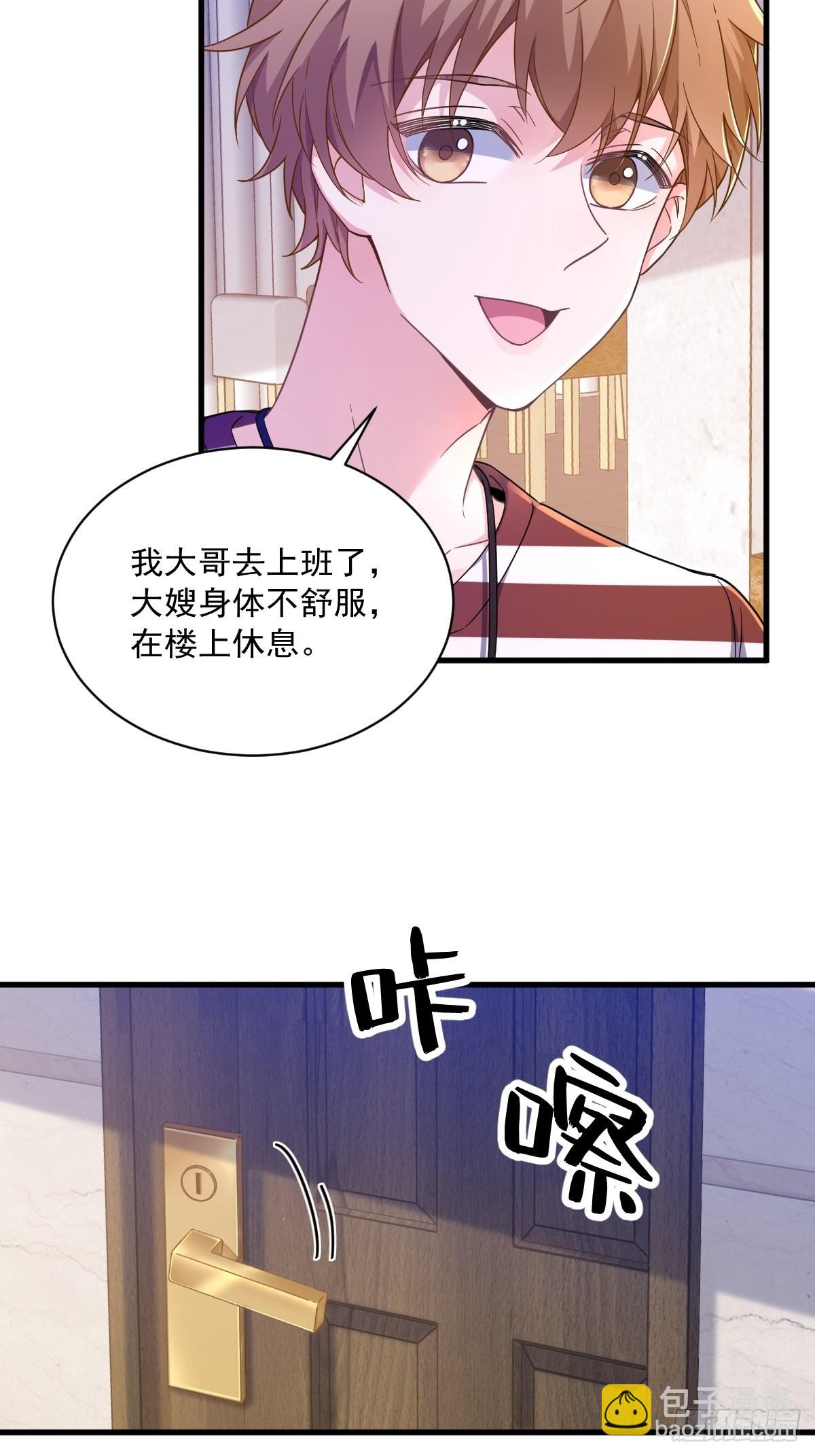 第68话 爱人之死38