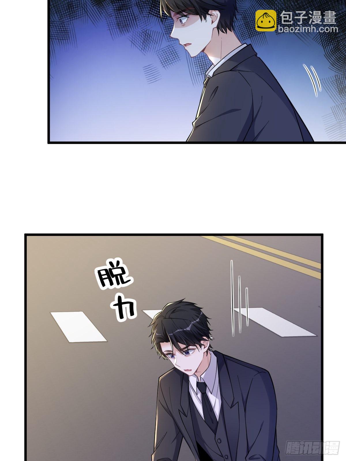 第68话 爱人之死4