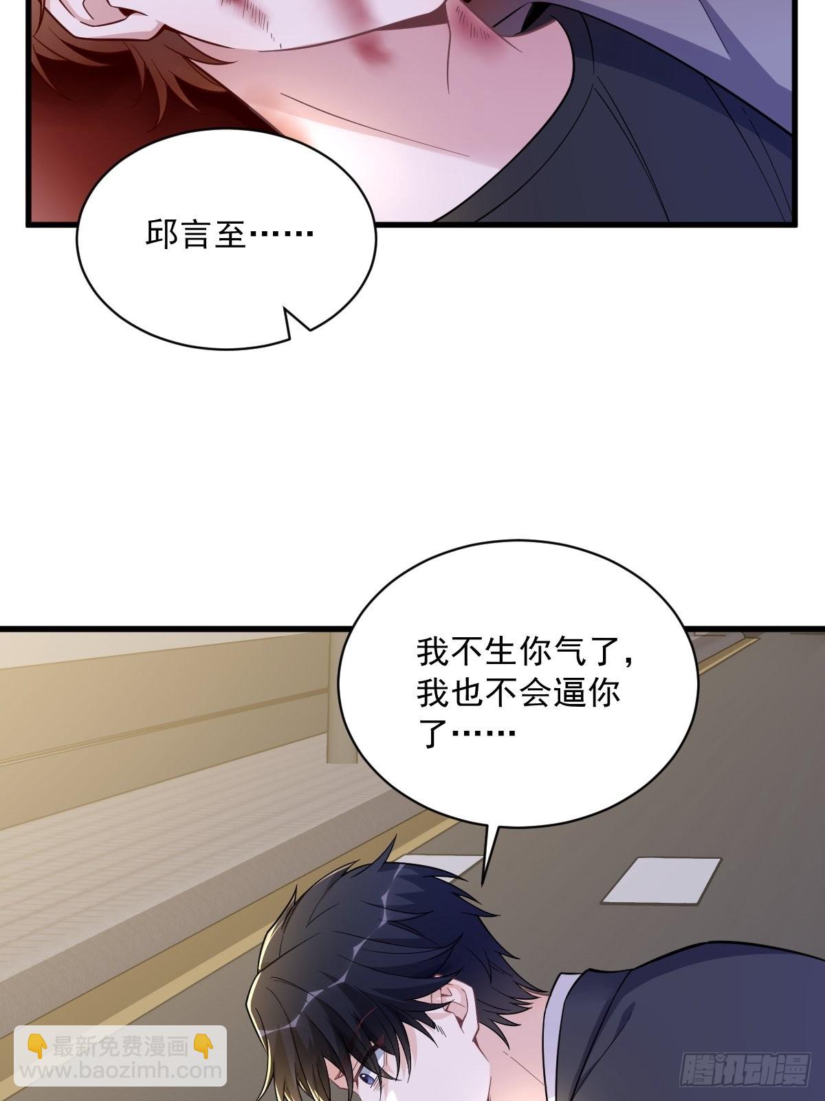 第68话 爱人之死6