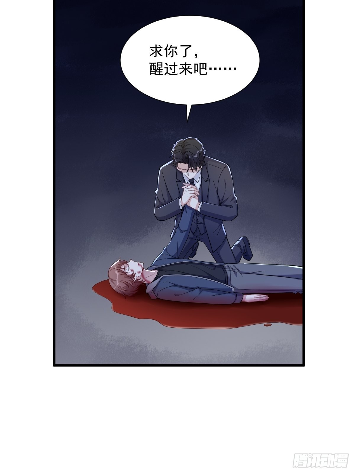 第68话 爱人之死8