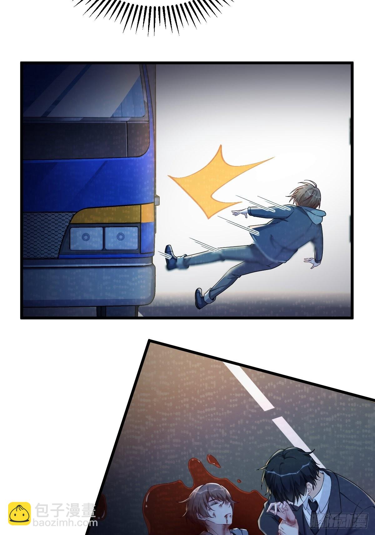 第70话 他疯了我才安全？24