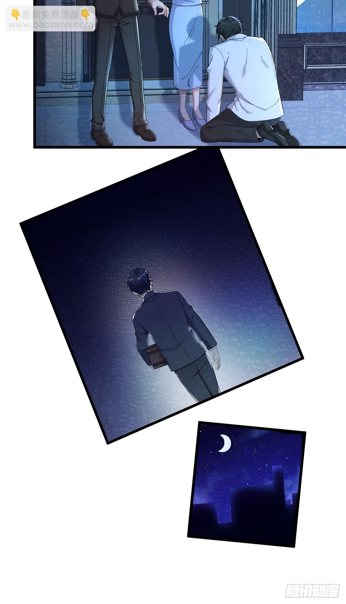 第70话 他疯了我才安全？26