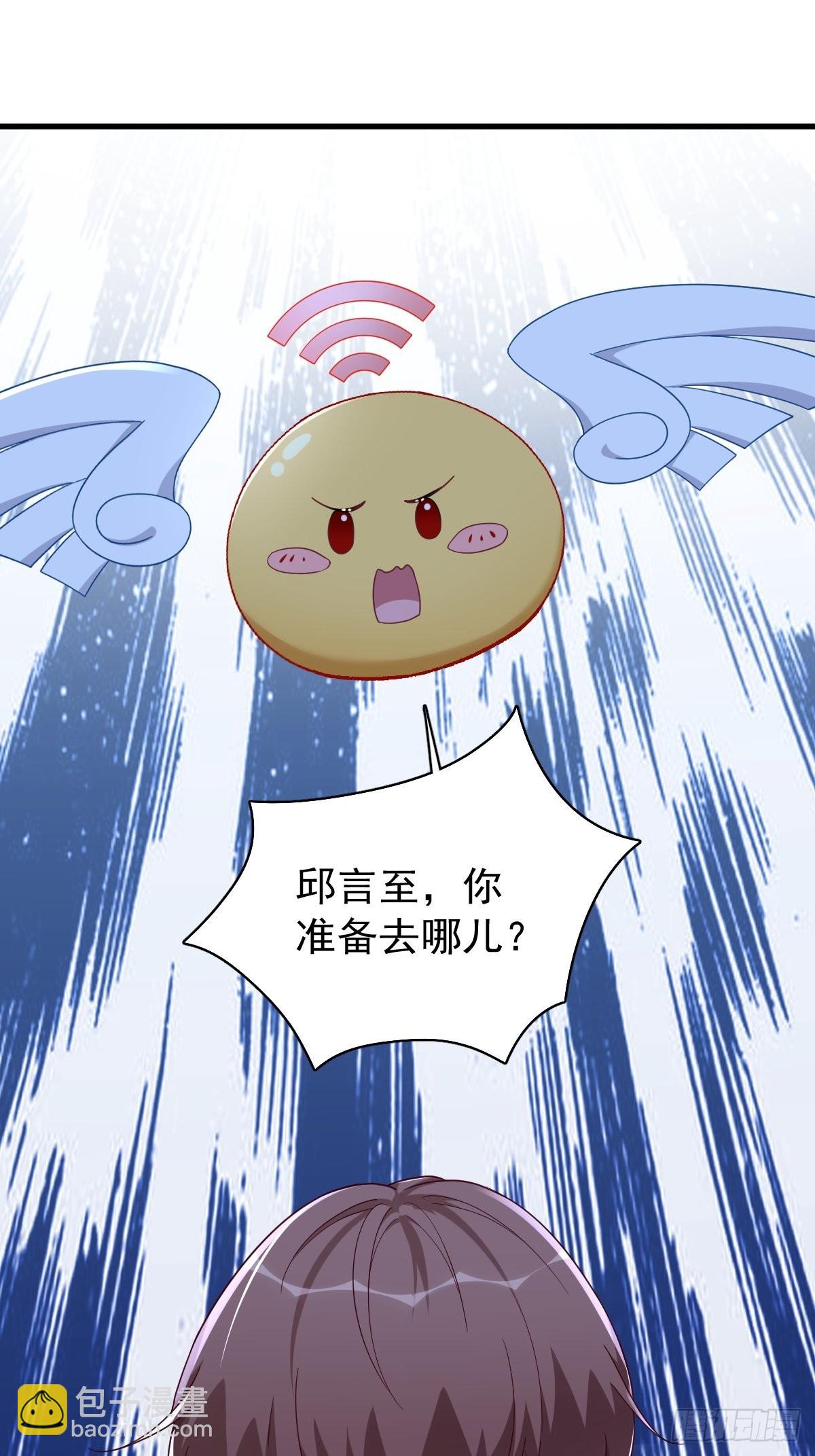 第70话 他疯了我才安全？30
