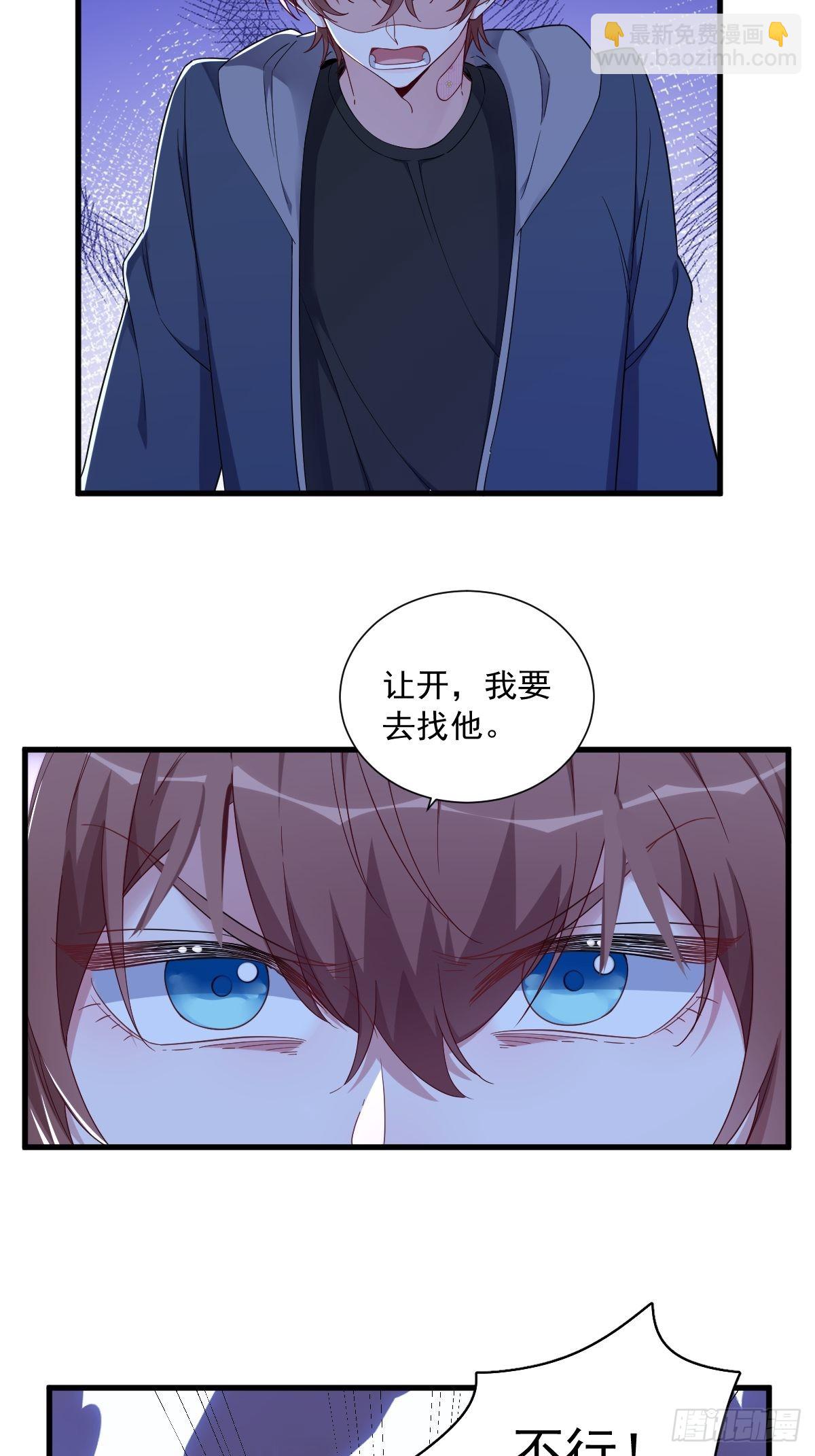 第70话 他疯了我才安全？34