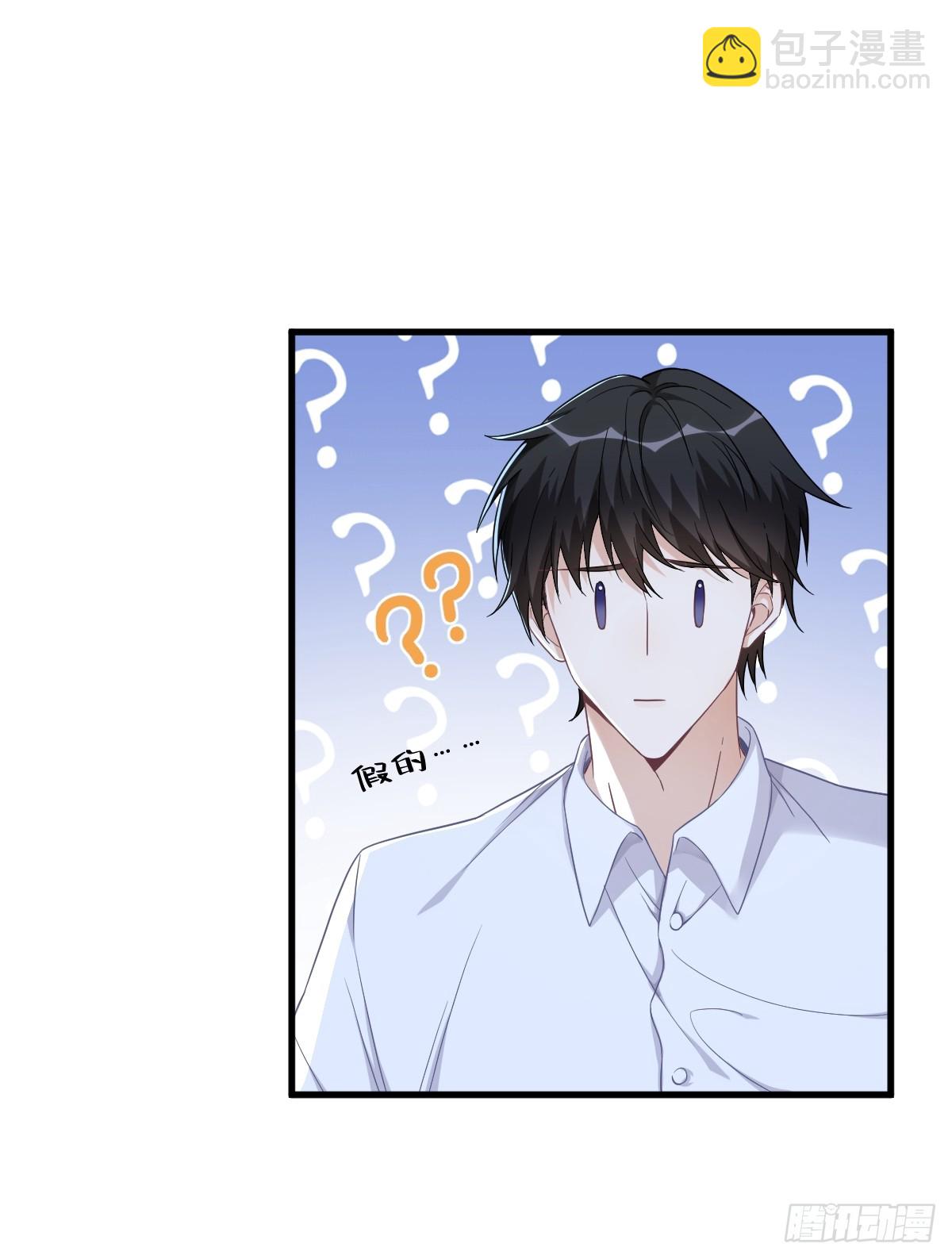 第72话 来自童年的阴影11