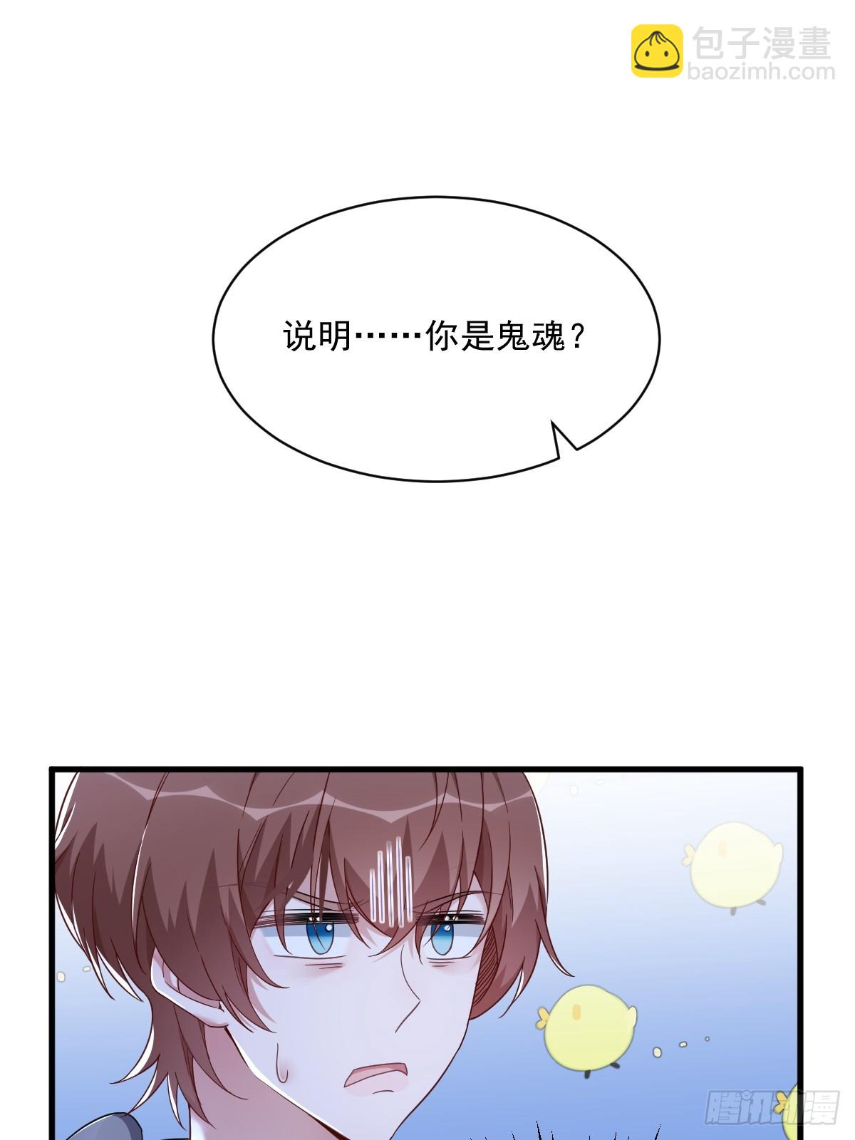 第72话 来自童年的阴影2