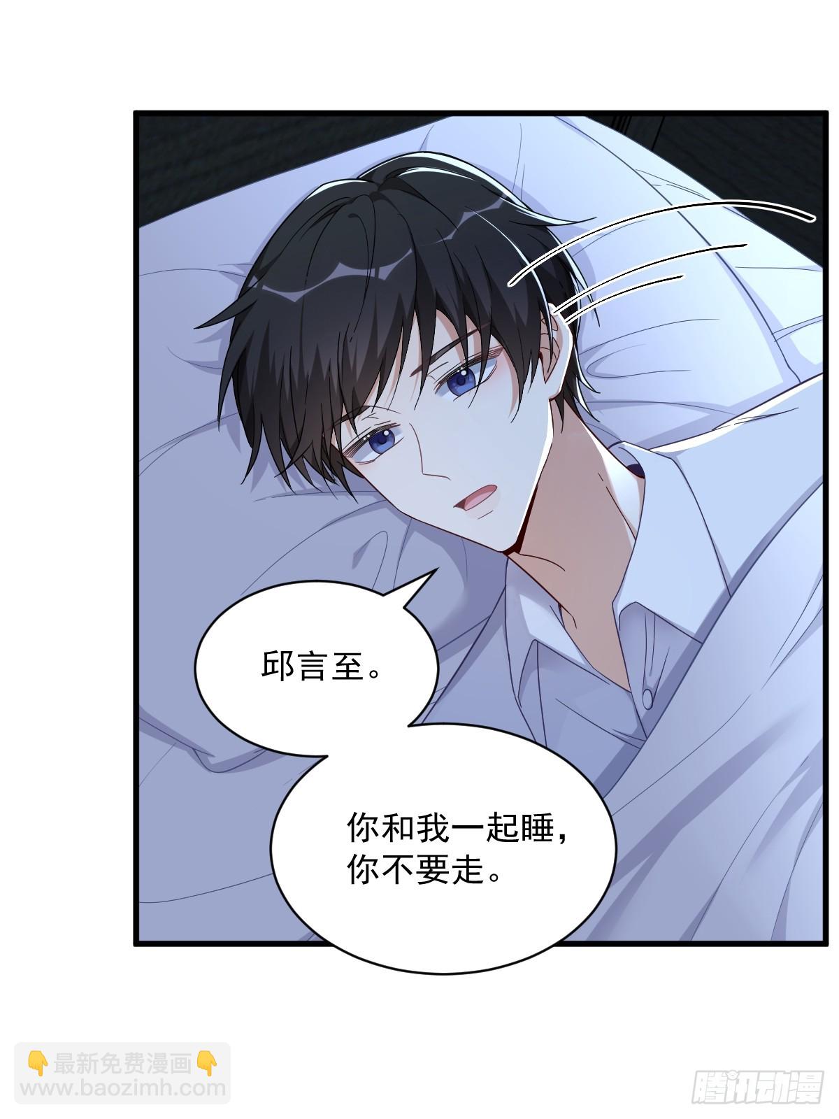 第72话 来自童年的阴影20