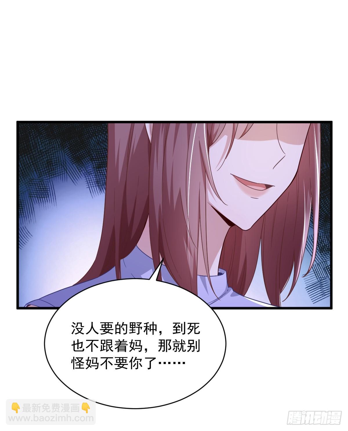 第72话 来自童年的阴影30