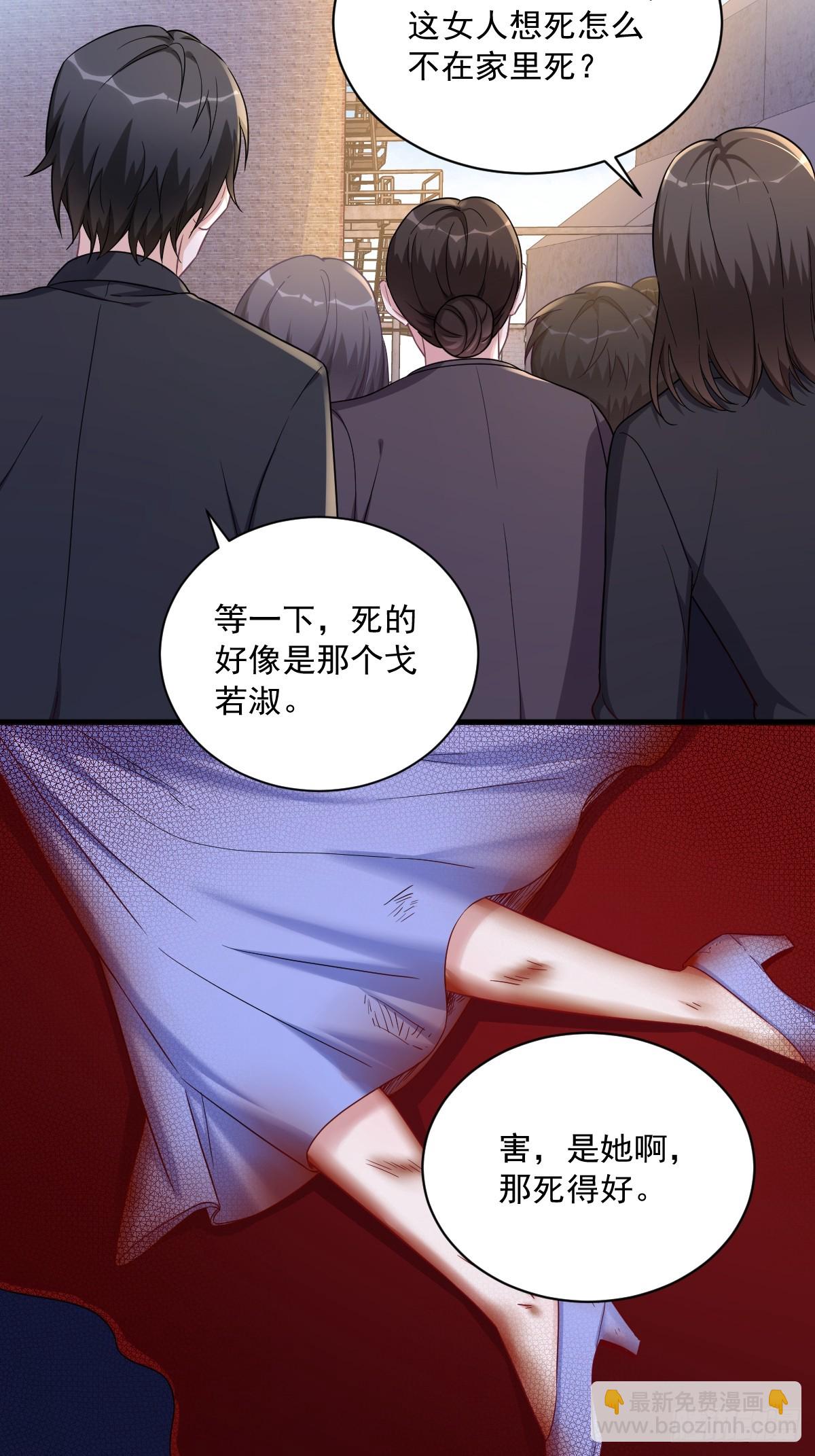 第72话 来自童年的阴影35