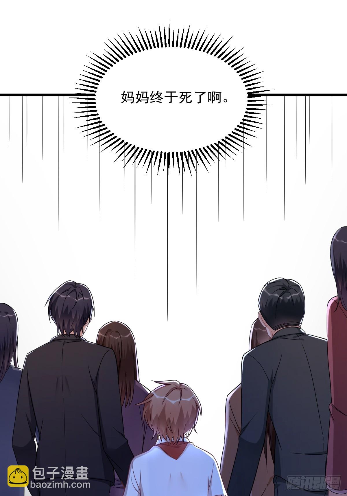 第72话 来自童年的阴影39