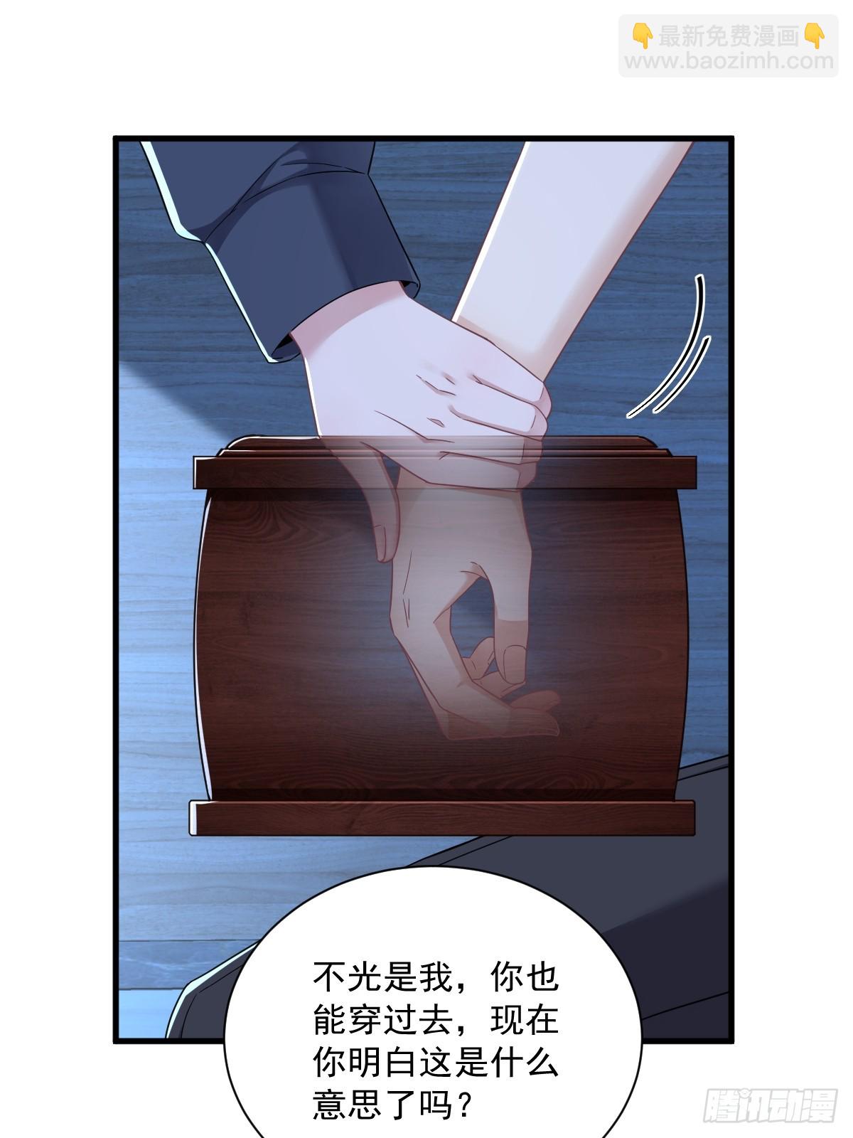 第72话 来自童年的阴影4