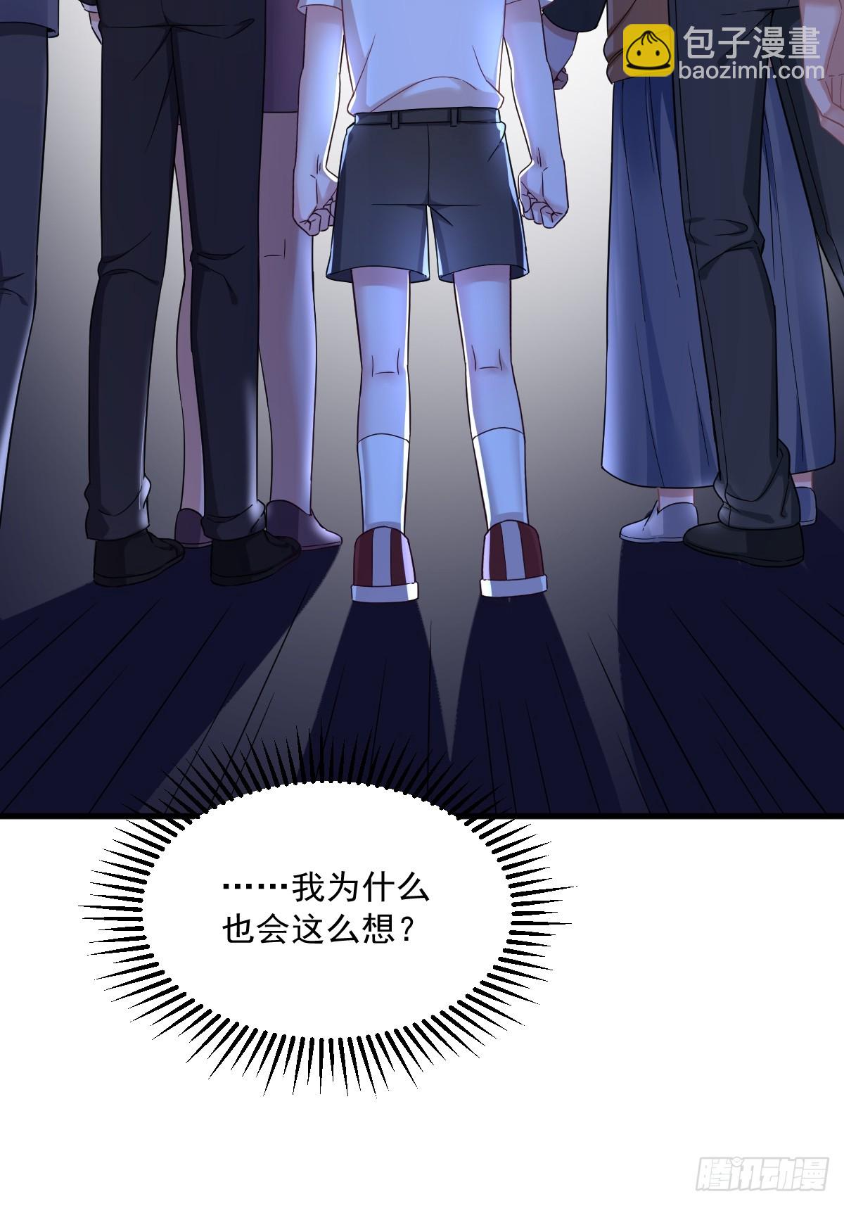 第72话 来自童年的阴影40