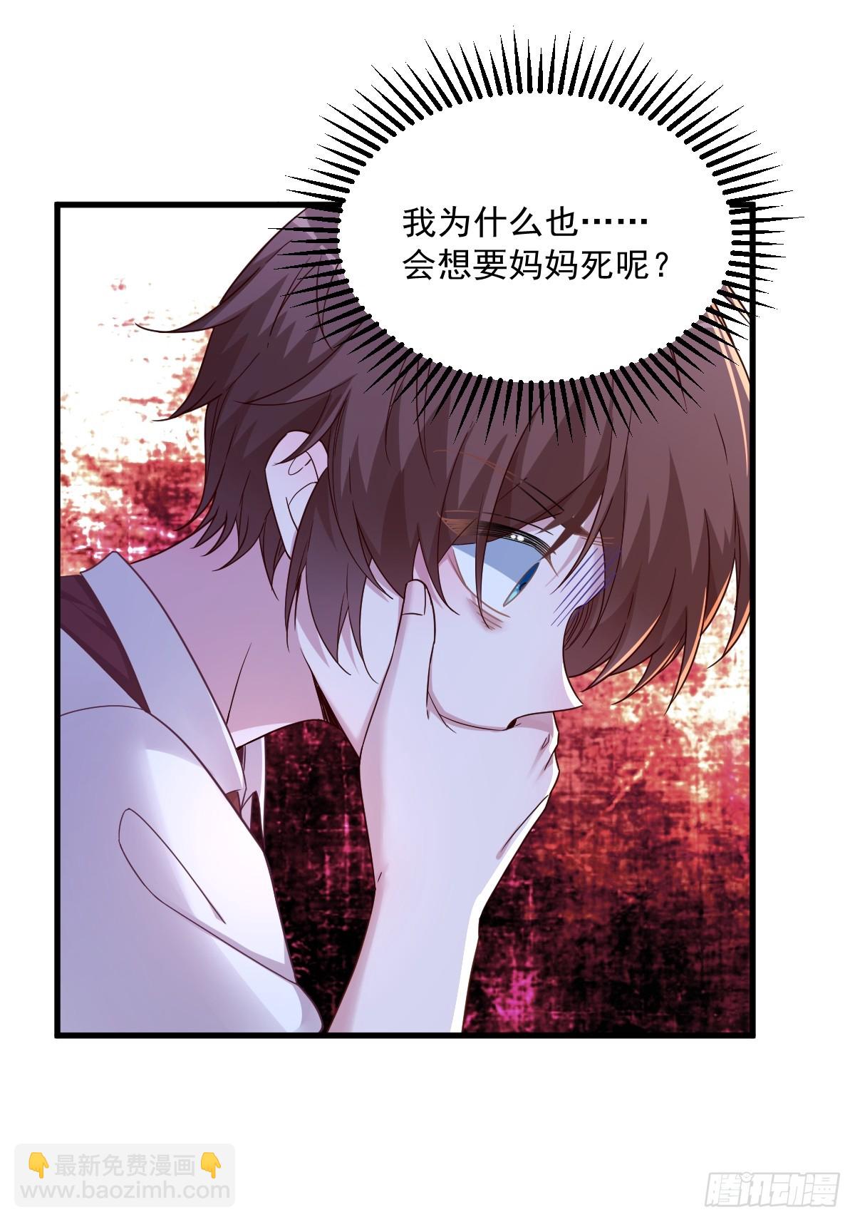 第72话 来自童年的阴影41