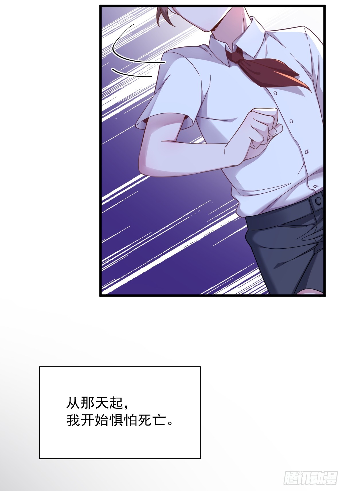 第72话 来自童年的阴影42