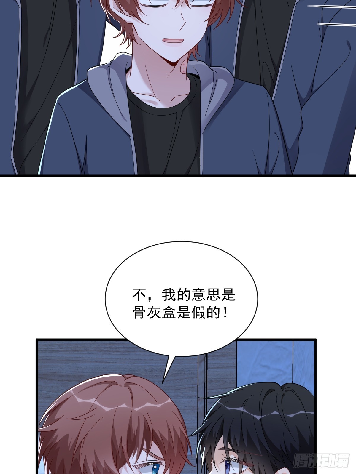 第72话 来自童年的阴影8