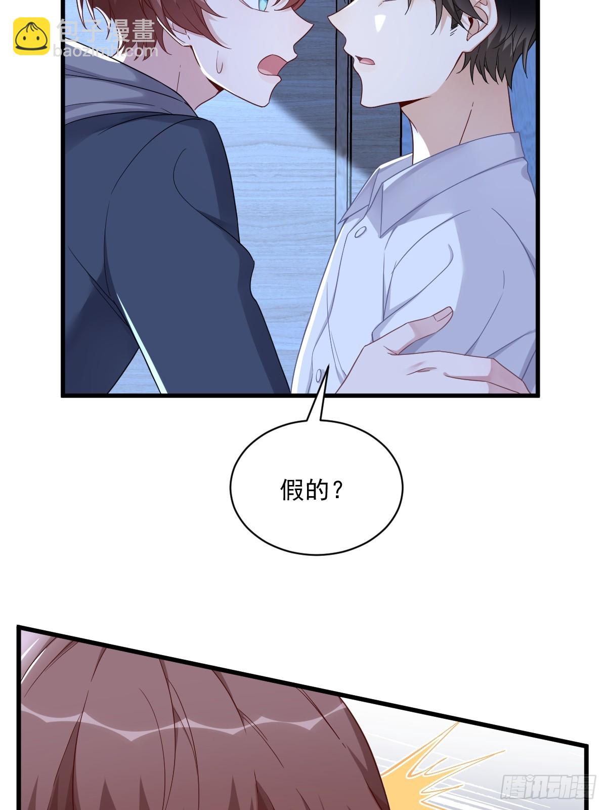 第72话 来自童年的阴影9