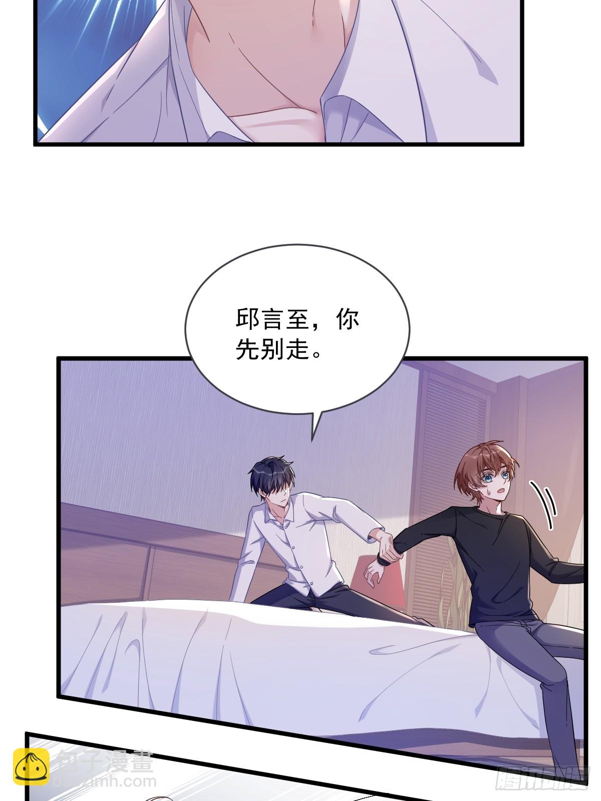 第73话 被察觉的谎言16