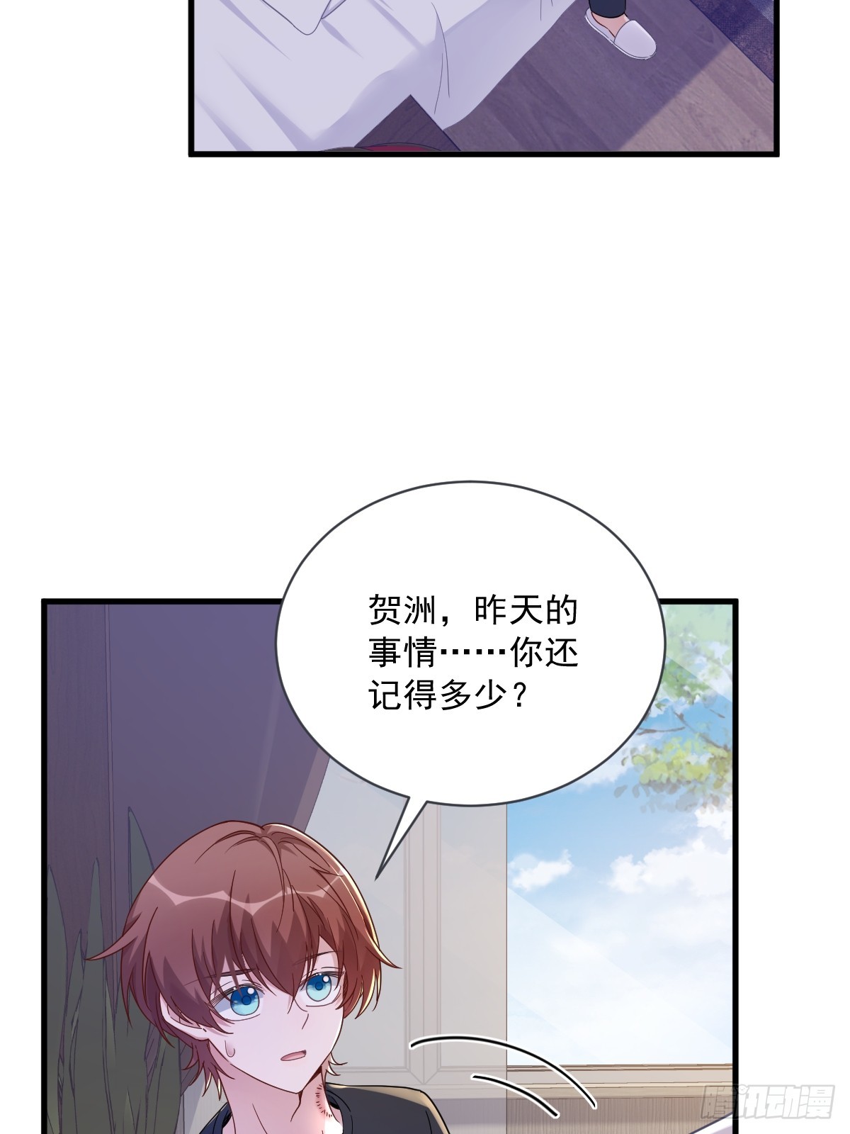 第73话 被察觉的谎言26