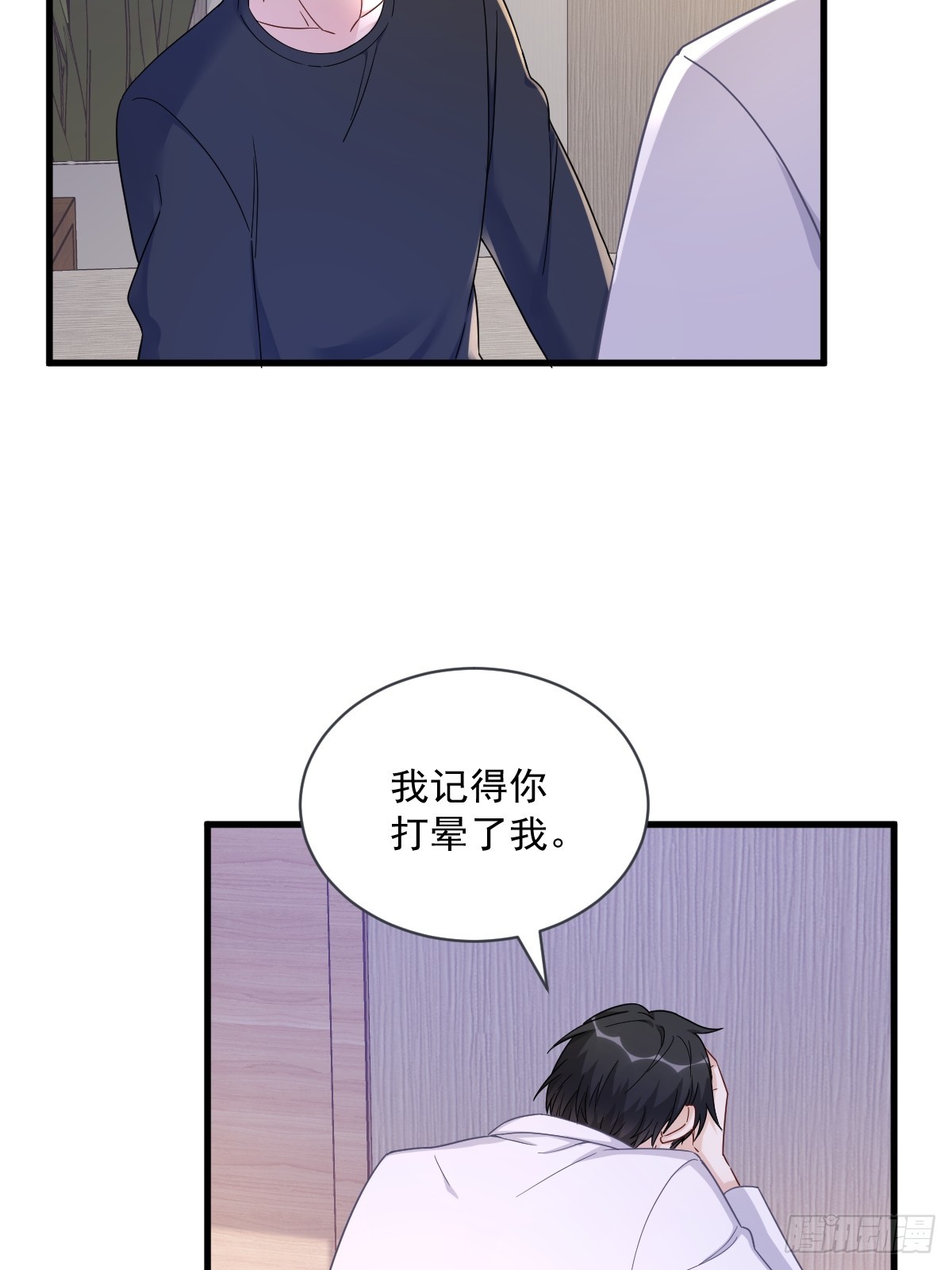 第73话 被察觉的谎言27