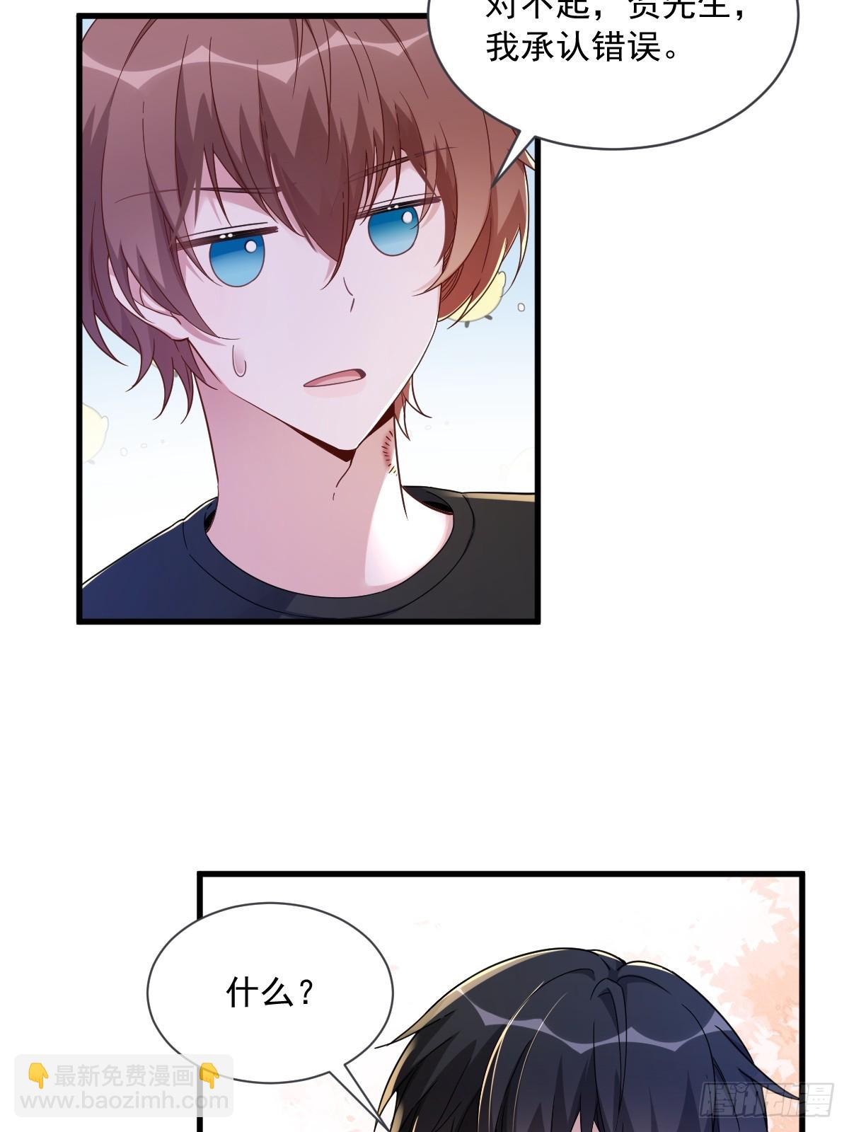 第73话 被察觉的谎言30