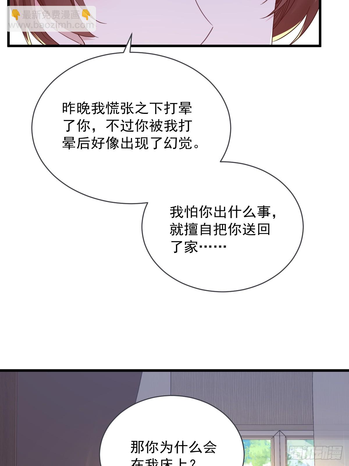 第73话 被察觉的谎言32