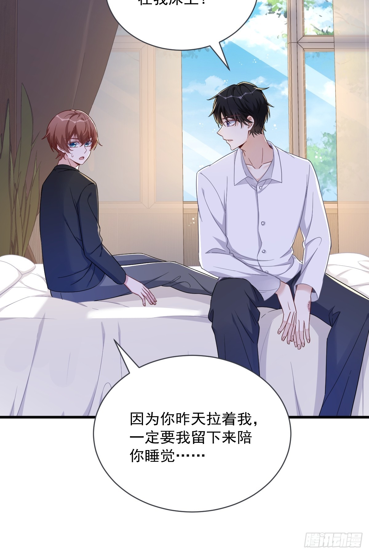 第73话 被察觉的谎言33